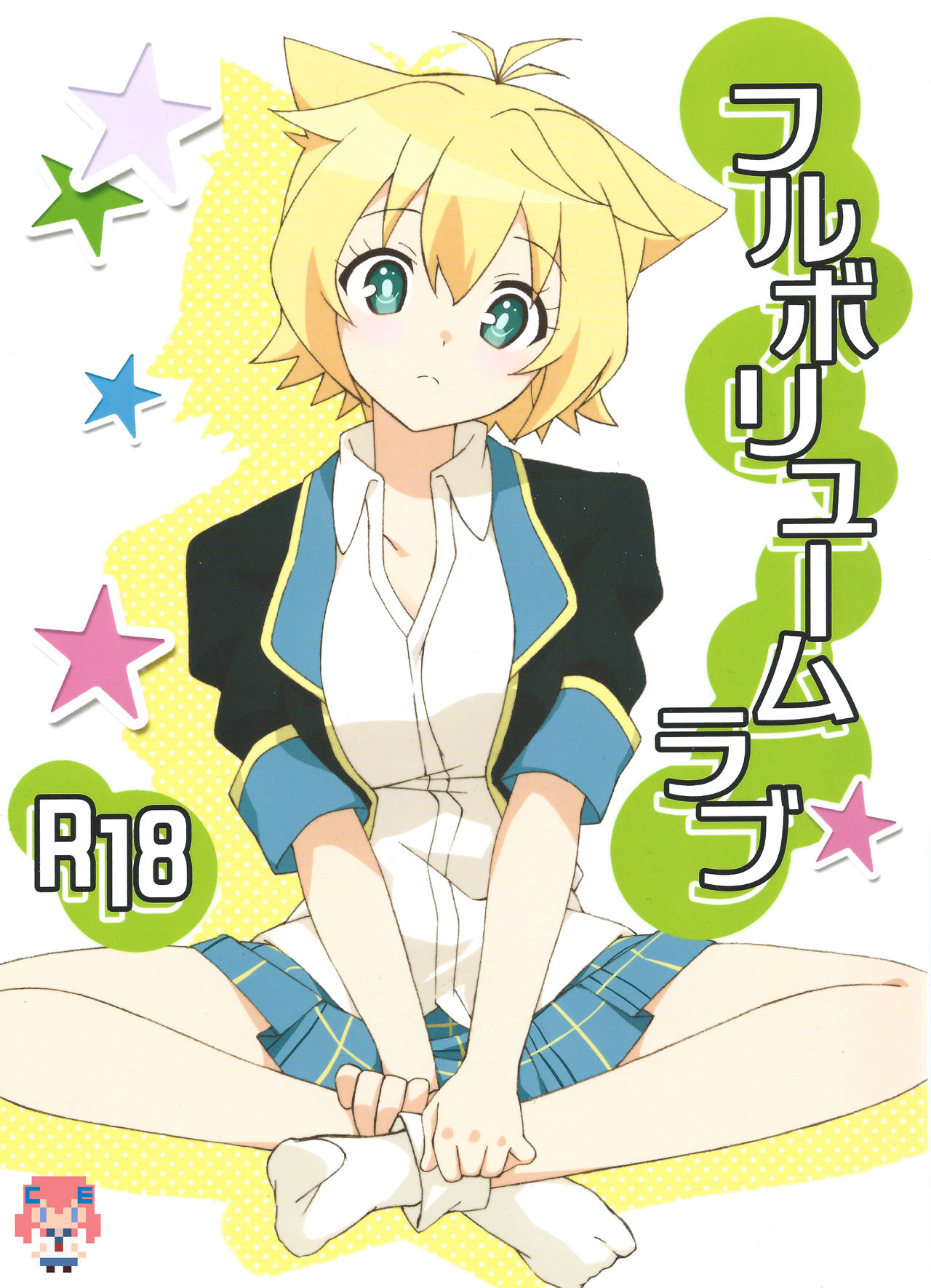 Full Volume Love page 2 full