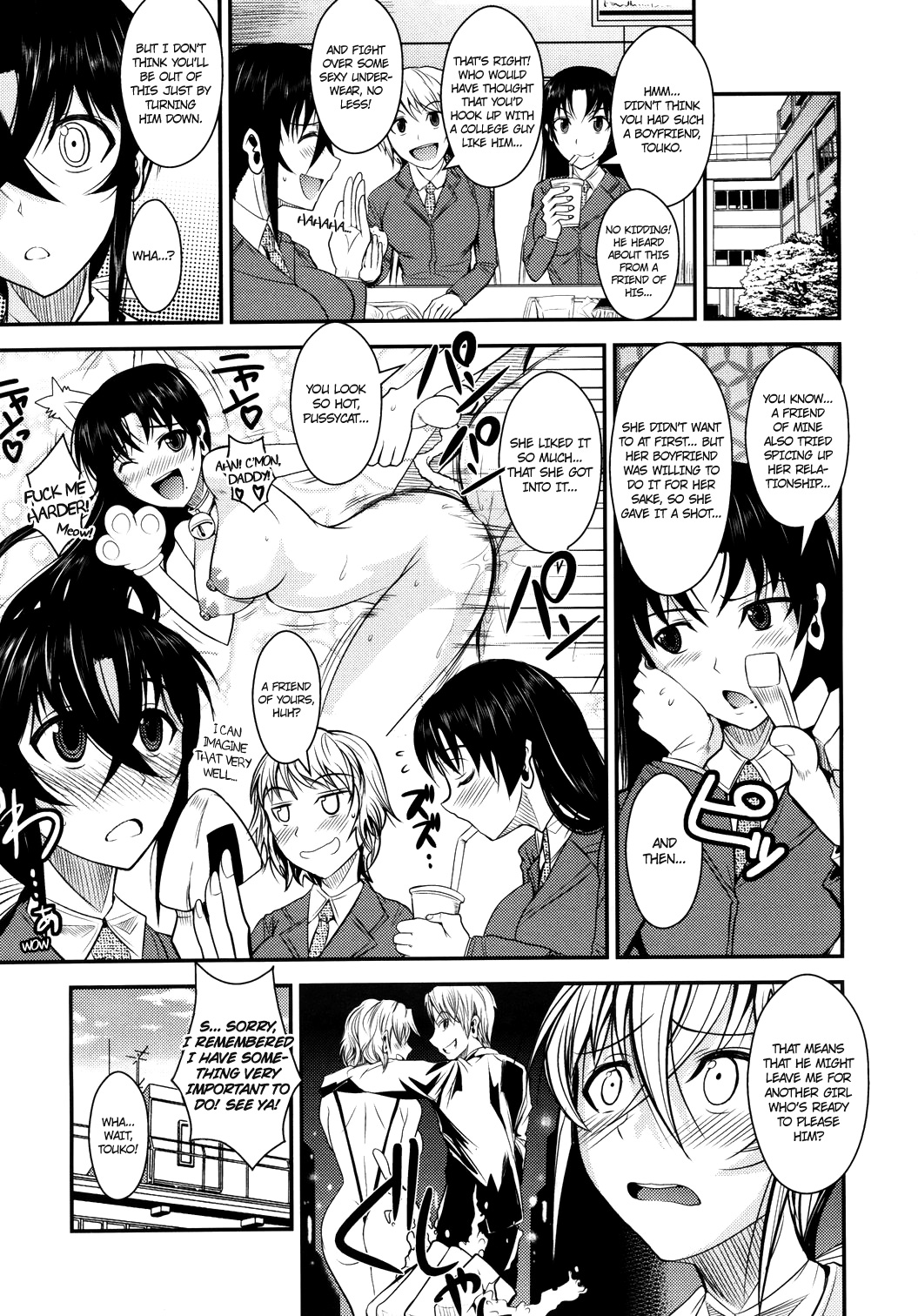 Kanojo ga Ero Shitagi ni Kigaetara... | If My Girlfriend Put On Some Sexy Lingerie... page 3 full
