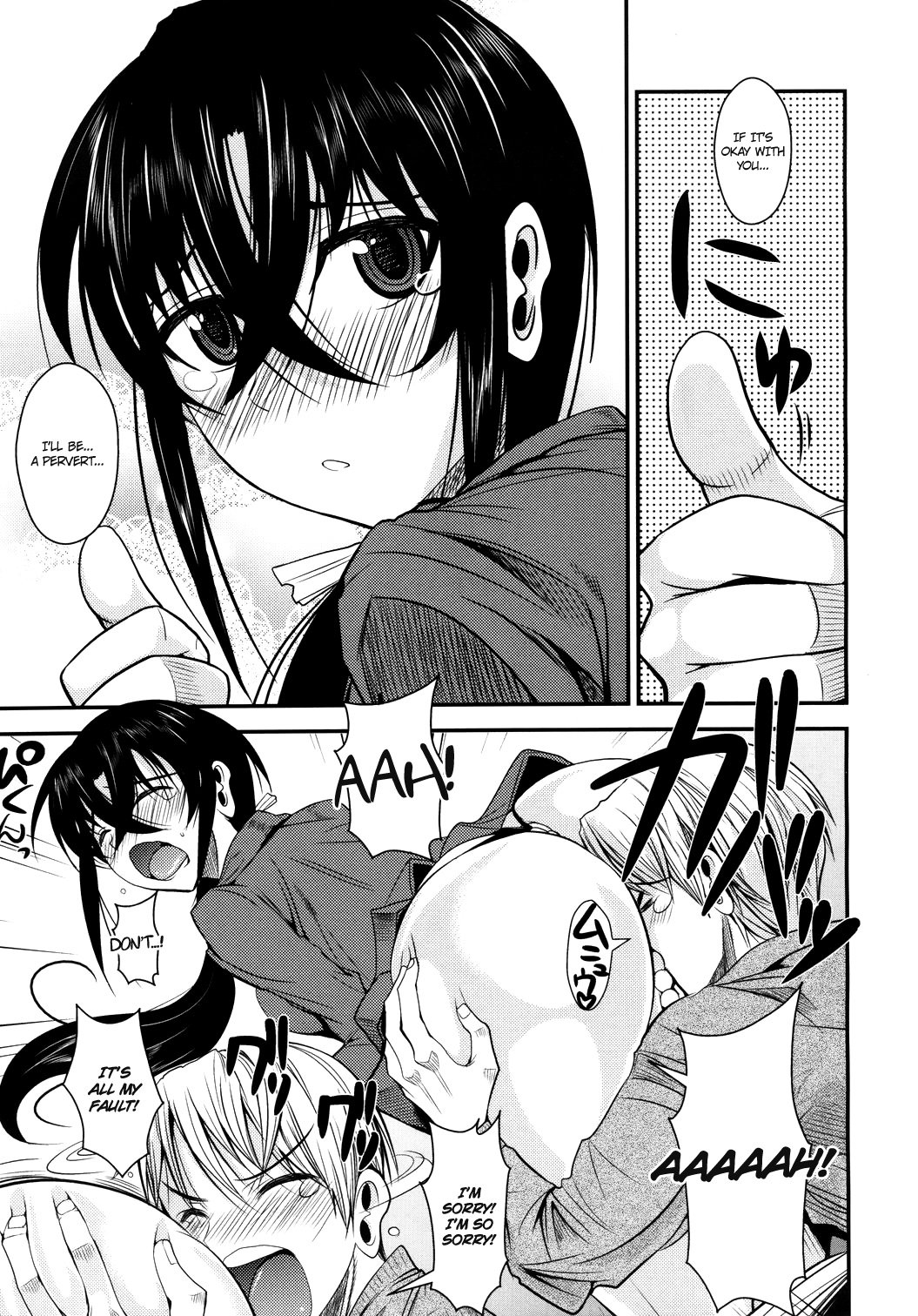 Kanojo ga Ero Shitagi ni Kigaetara... | If My Girlfriend Put On Some Sexy Lingerie... page 7 full