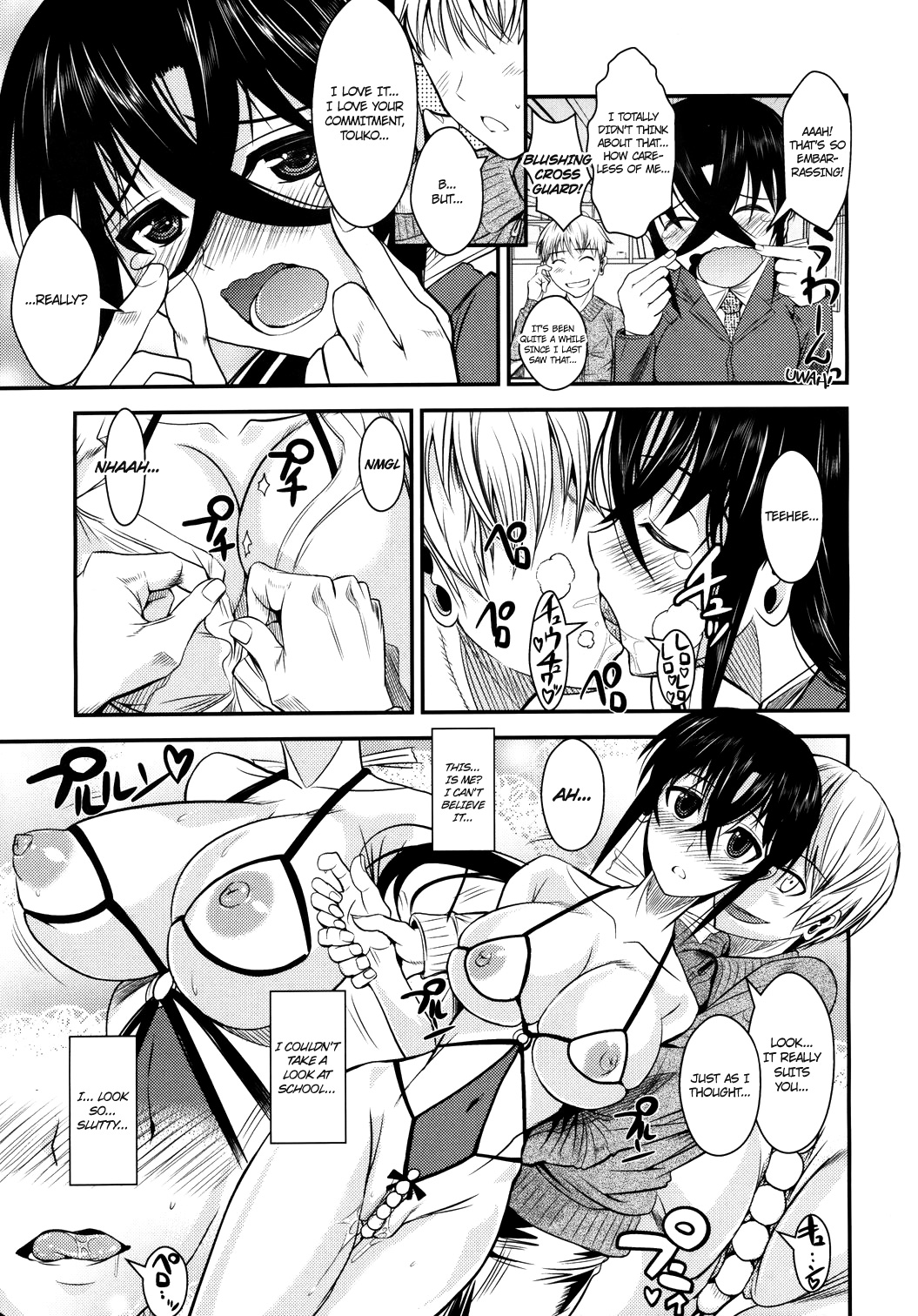 Kanojo ga Ero Shitagi ni Kigaetara... | If My Girlfriend Put On Some Sexy Lingerie... page 9 full