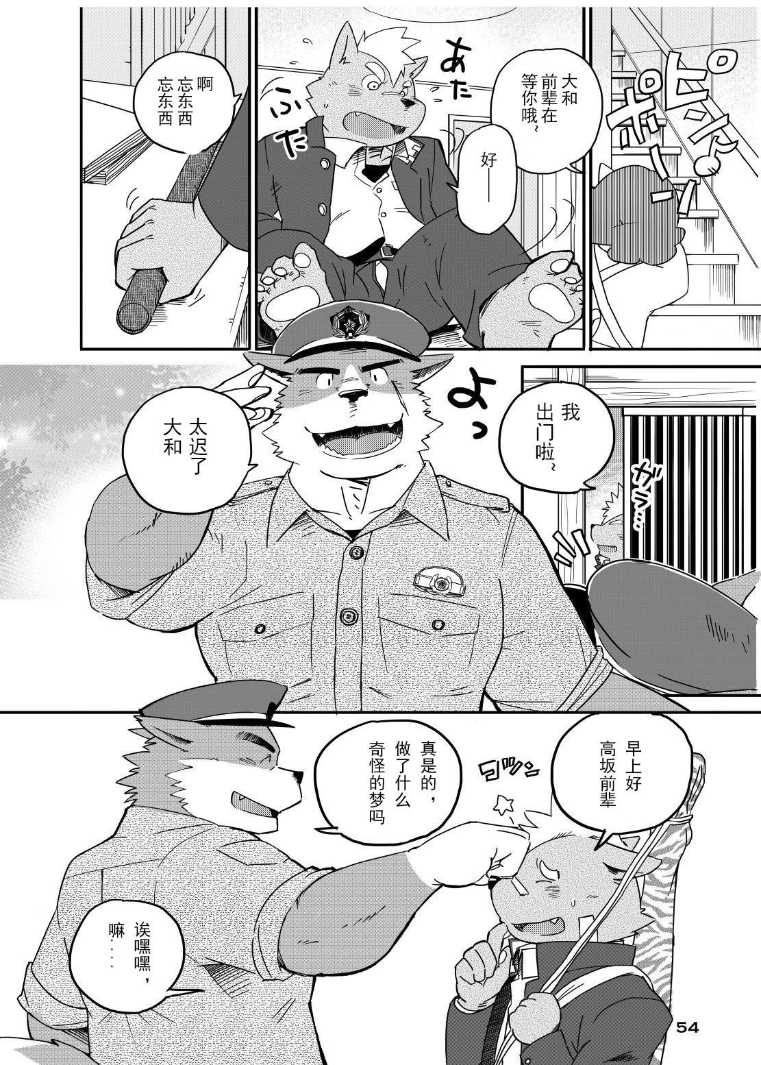 WORLD CELL page 4 full