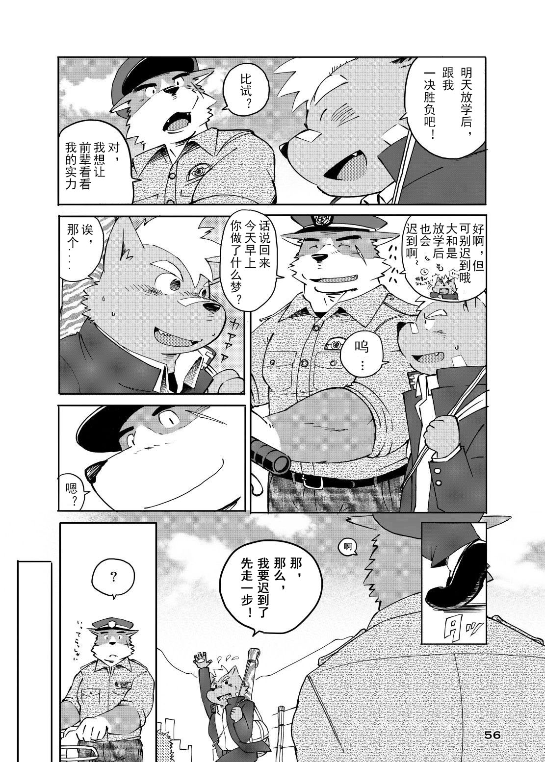 WORLD CELL page 6 full