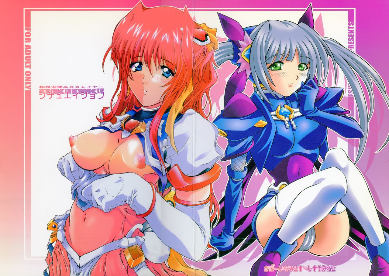 DOKIDOKI! Situation page 1 full