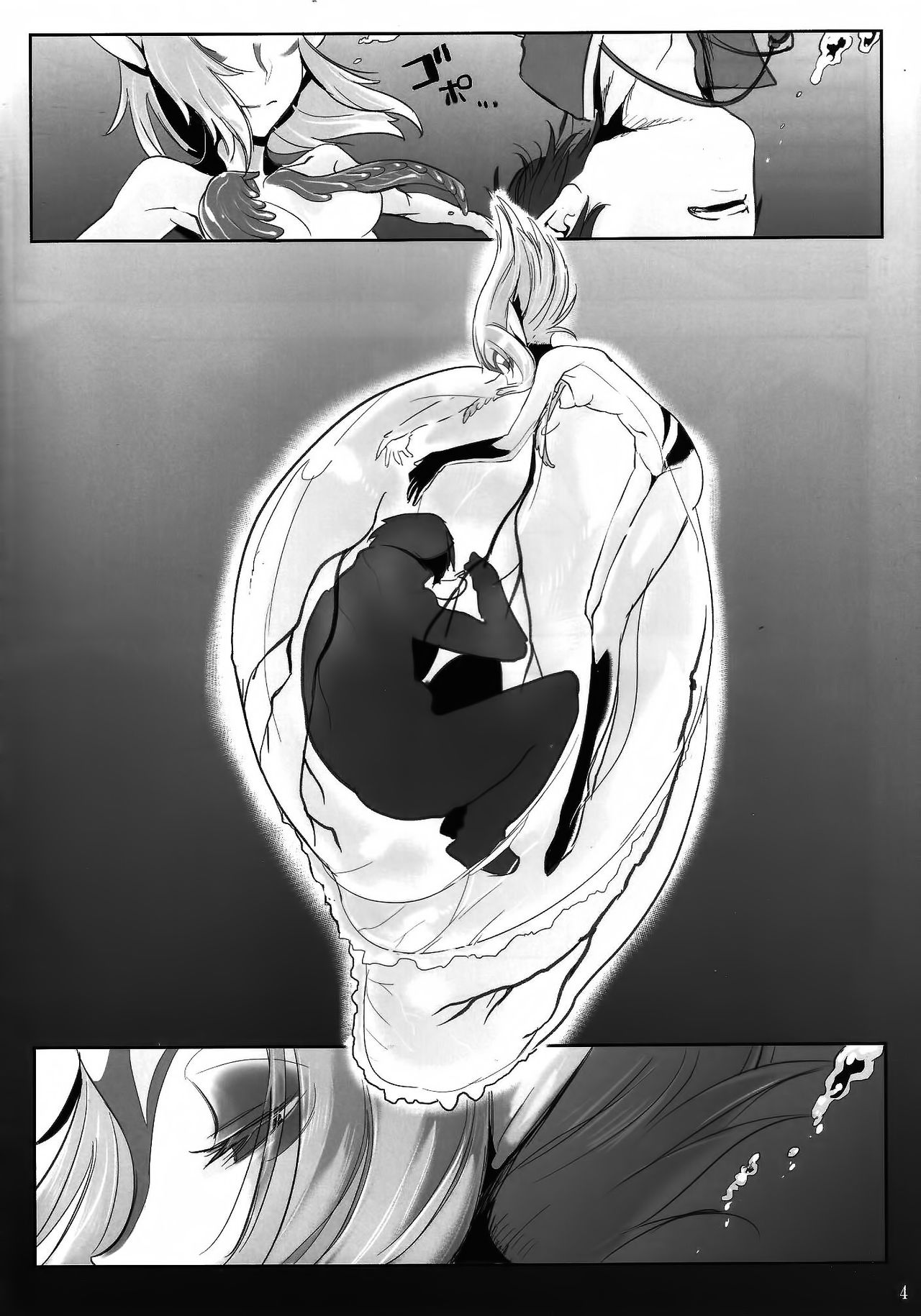 MYU-HEARTS page 3 full
