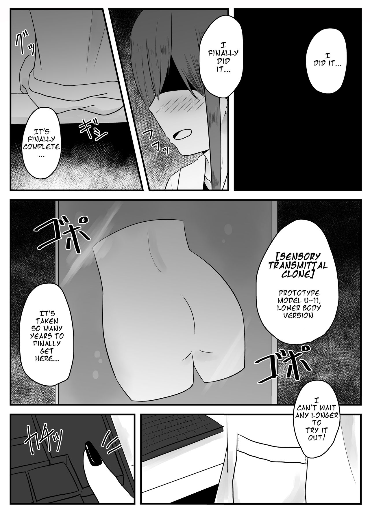 Mushi Ai | Bug Love page 3 full