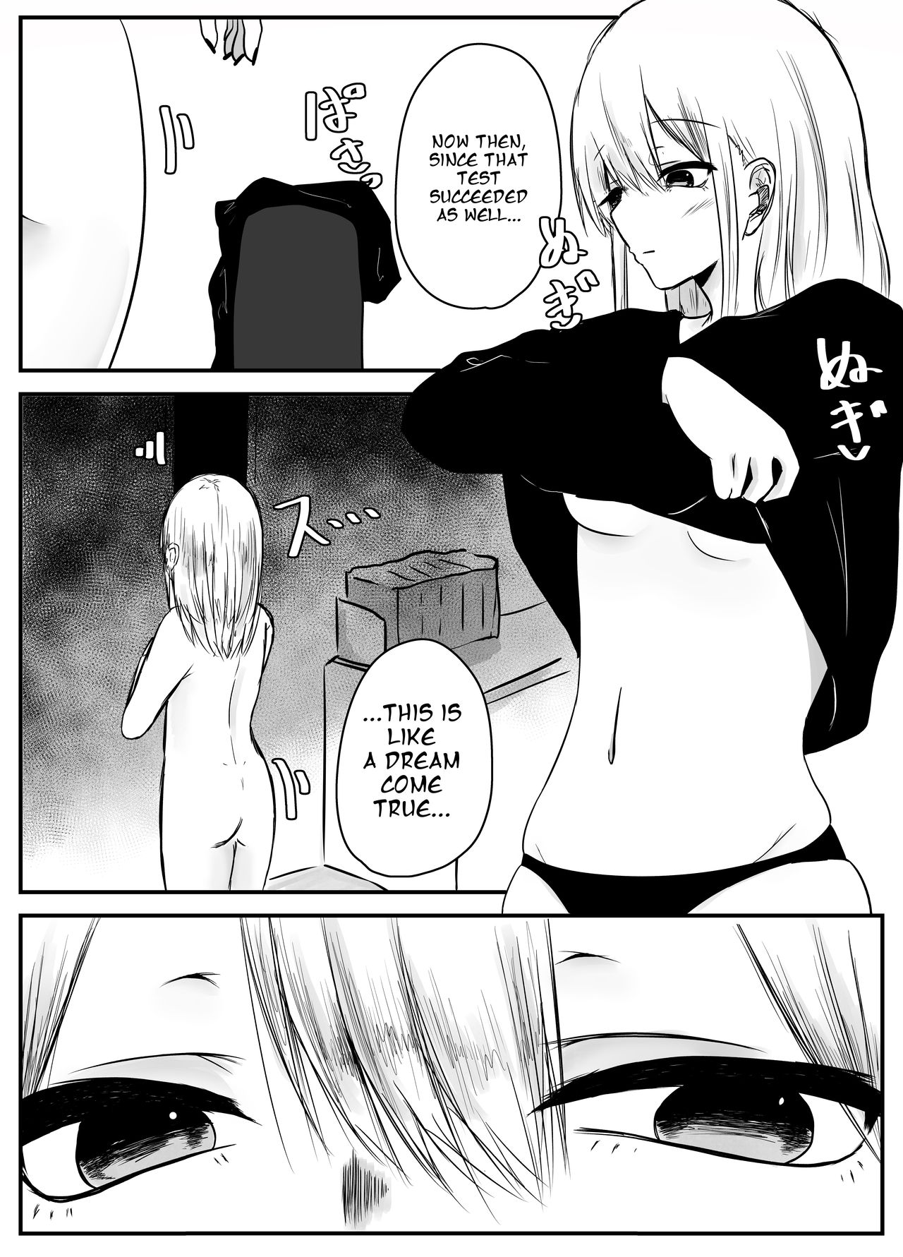 Mushi Ai | Bug Love page 8 full