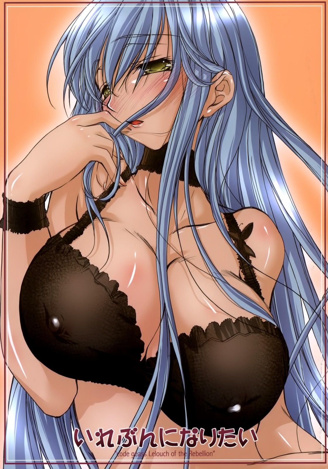 Eleven ni Naritai page 2 full