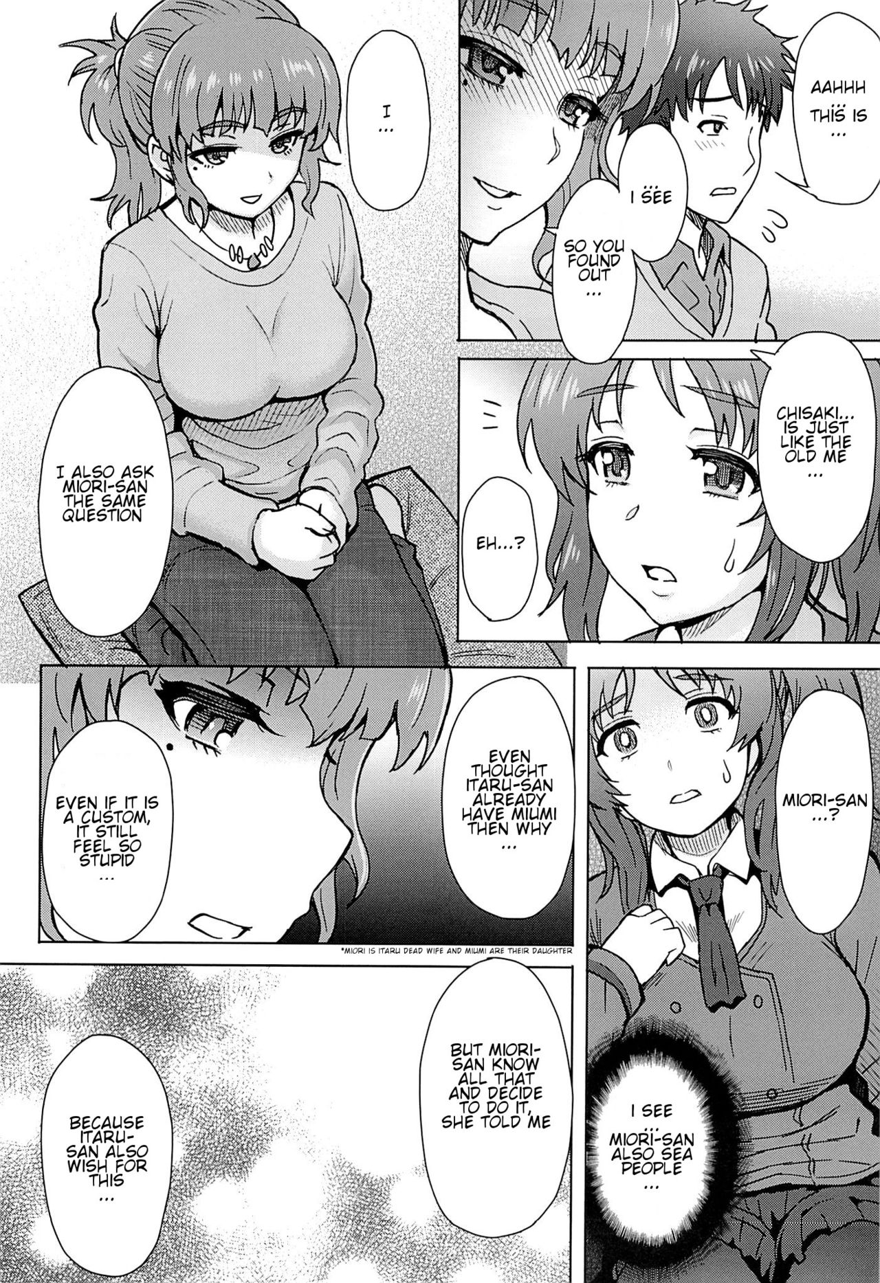 Watashi dake ga Shiawase ni Naccha Ikenai Riyuu... page 7 full