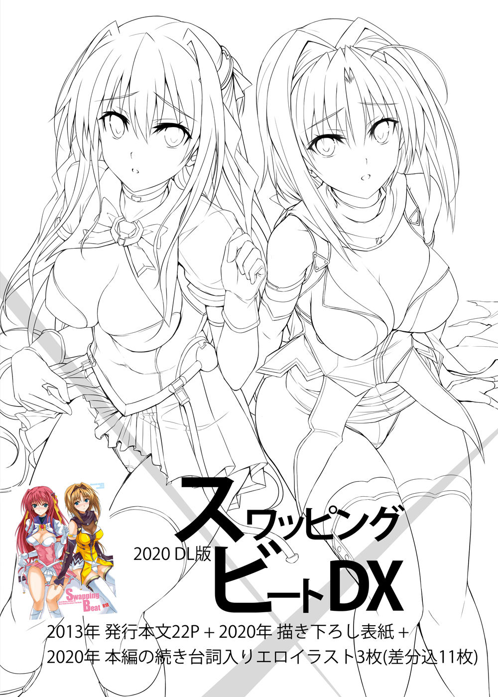 Swapping Beat DX page 2 full