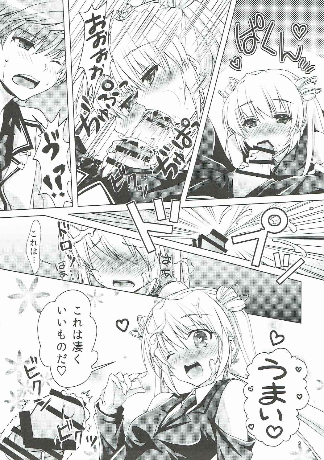 Harem Festa! page 8 full