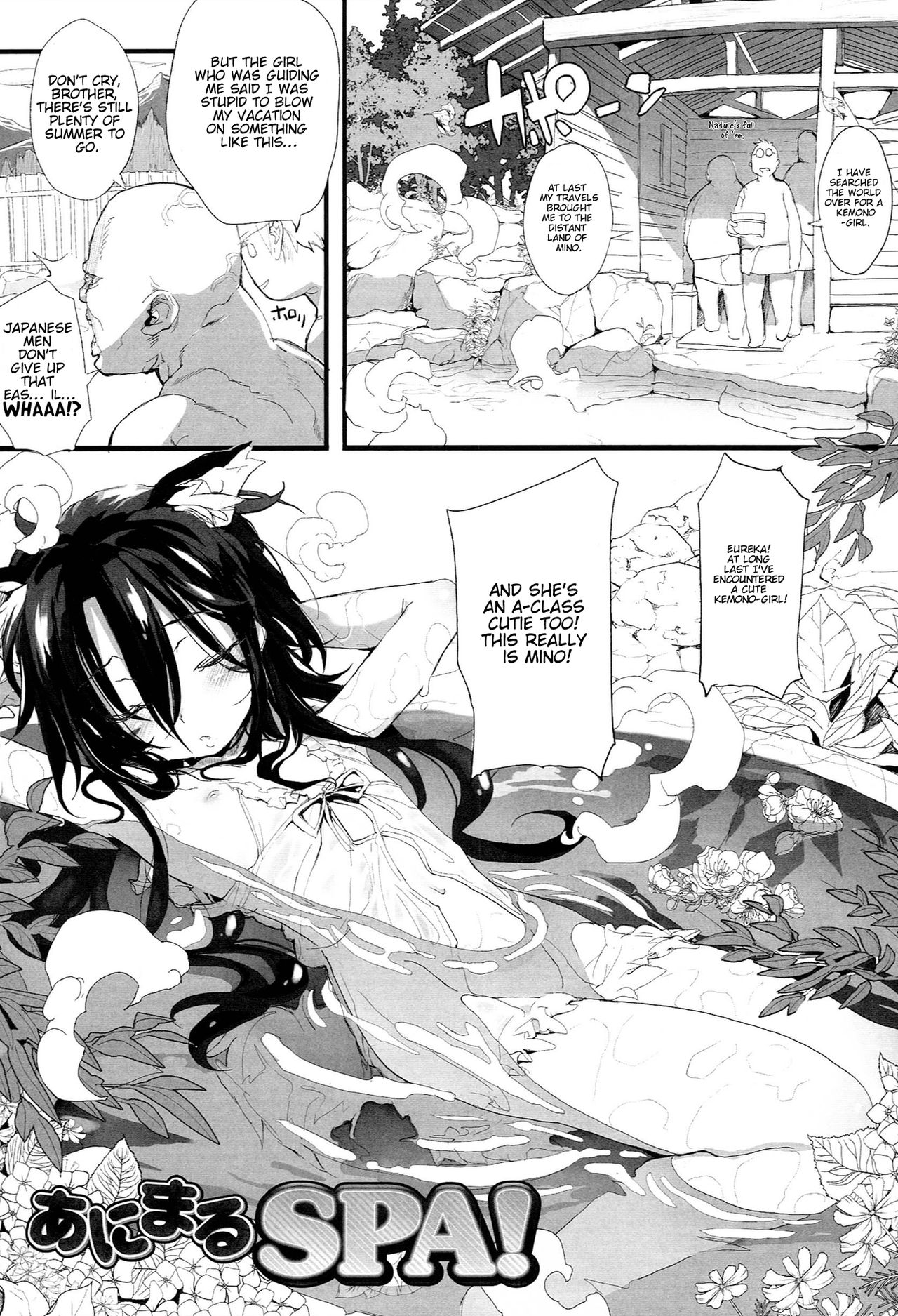 Animal Spa page 1 full