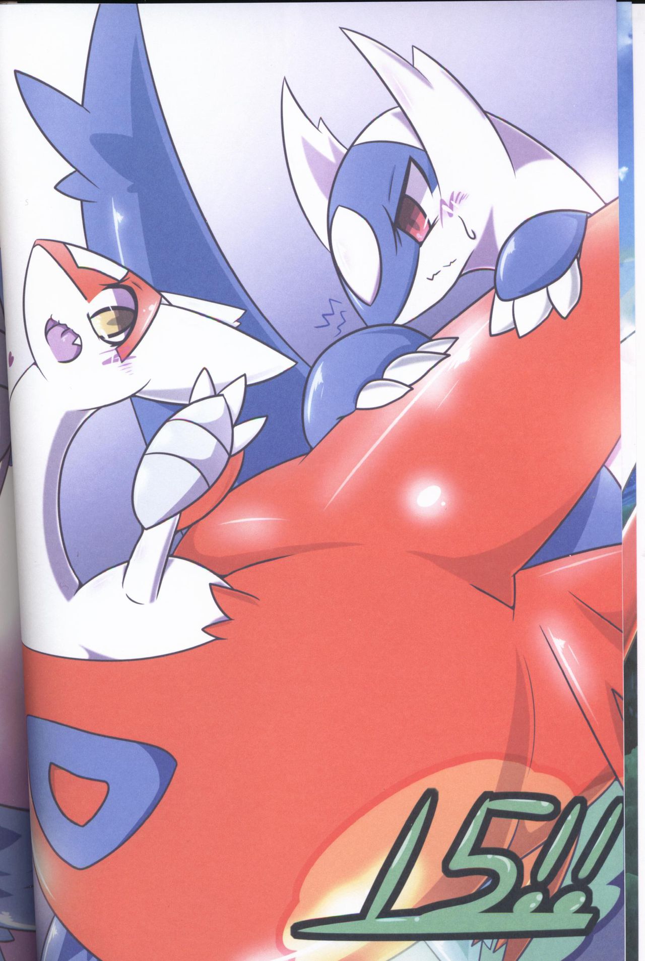 Uraomote Ratizumu | 里表拉帝主义 page 6 full