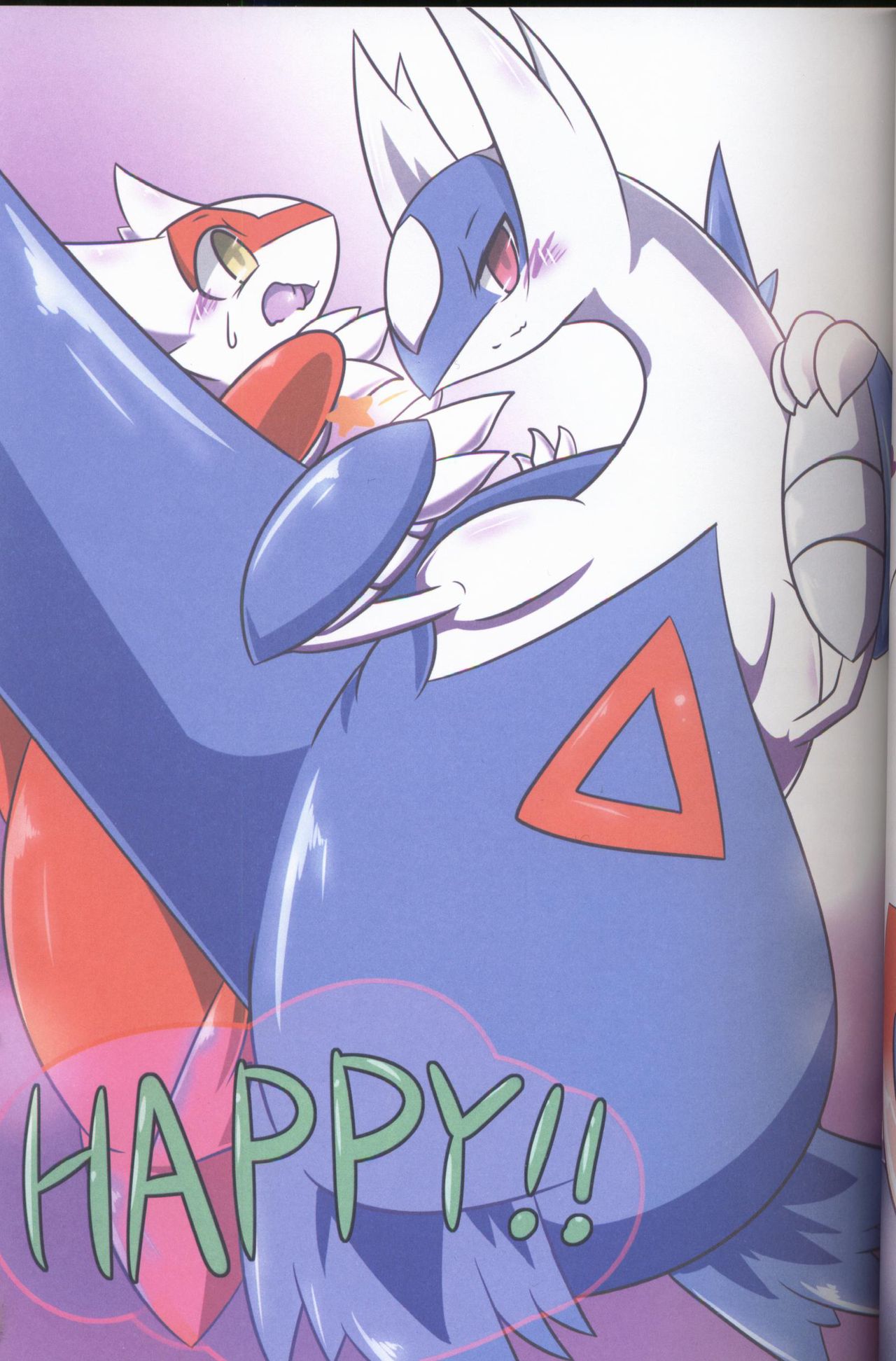 Uraomote Ratizumu | 里表拉帝主义 page 7 full