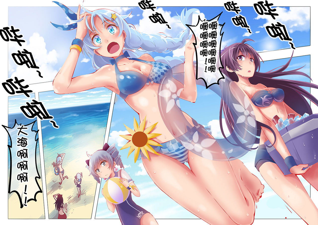 崩坏3同人漫画第四弹～ page 2 full