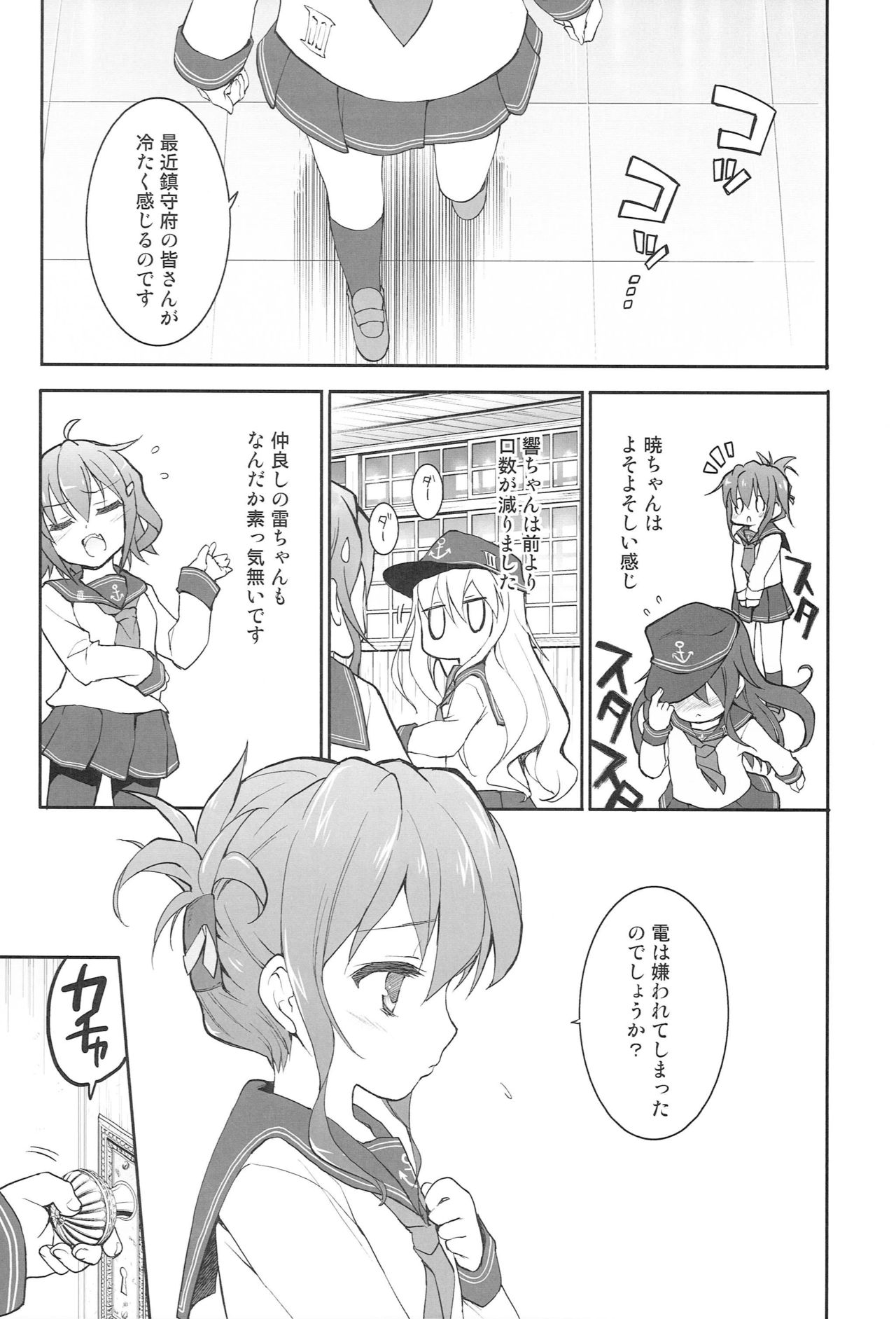 Happy Birthday Dear... page 3 full