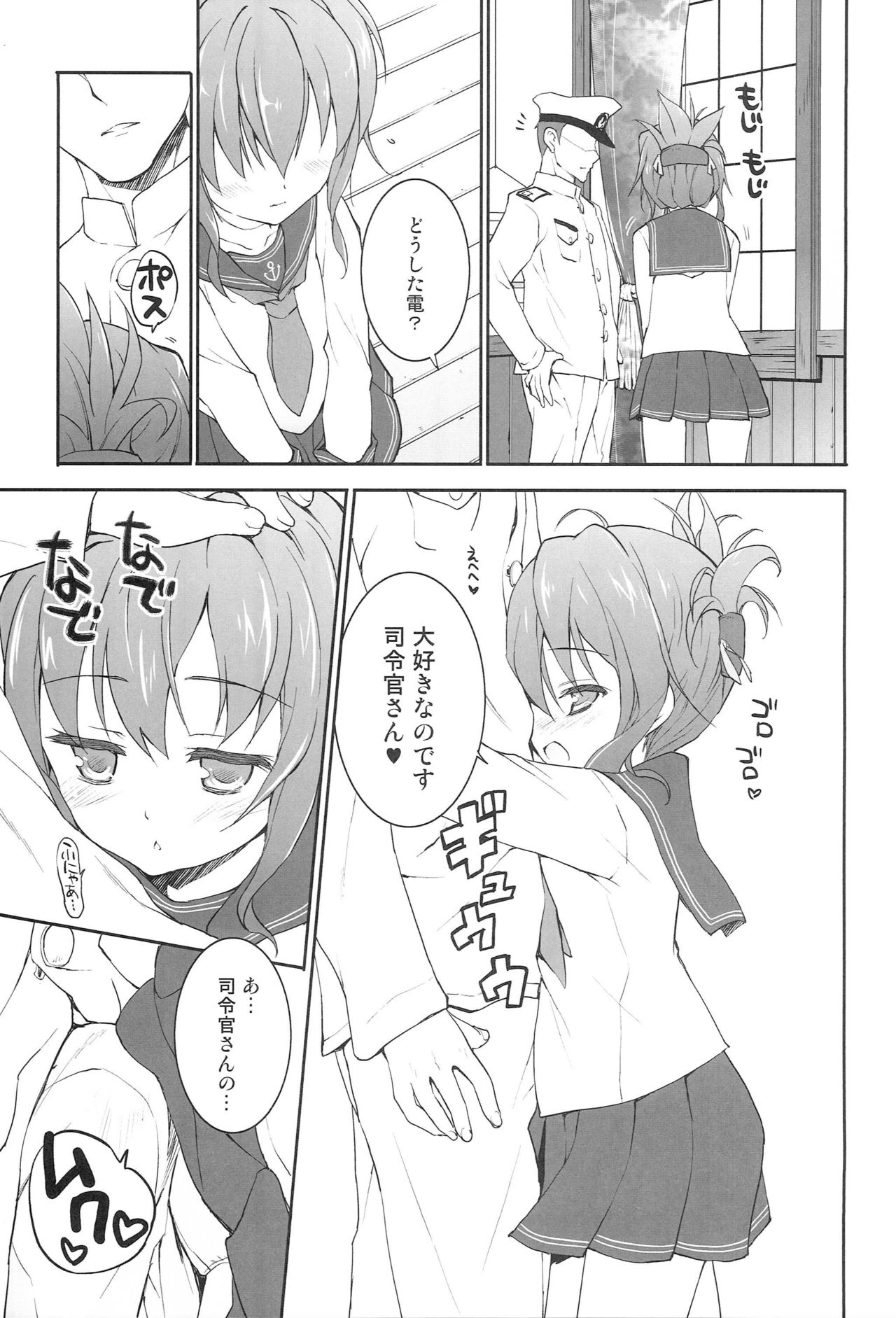 Happy Birthday Dear... page 8 full