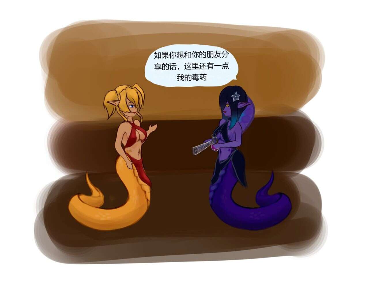 MGE Lamia TF page 6 full