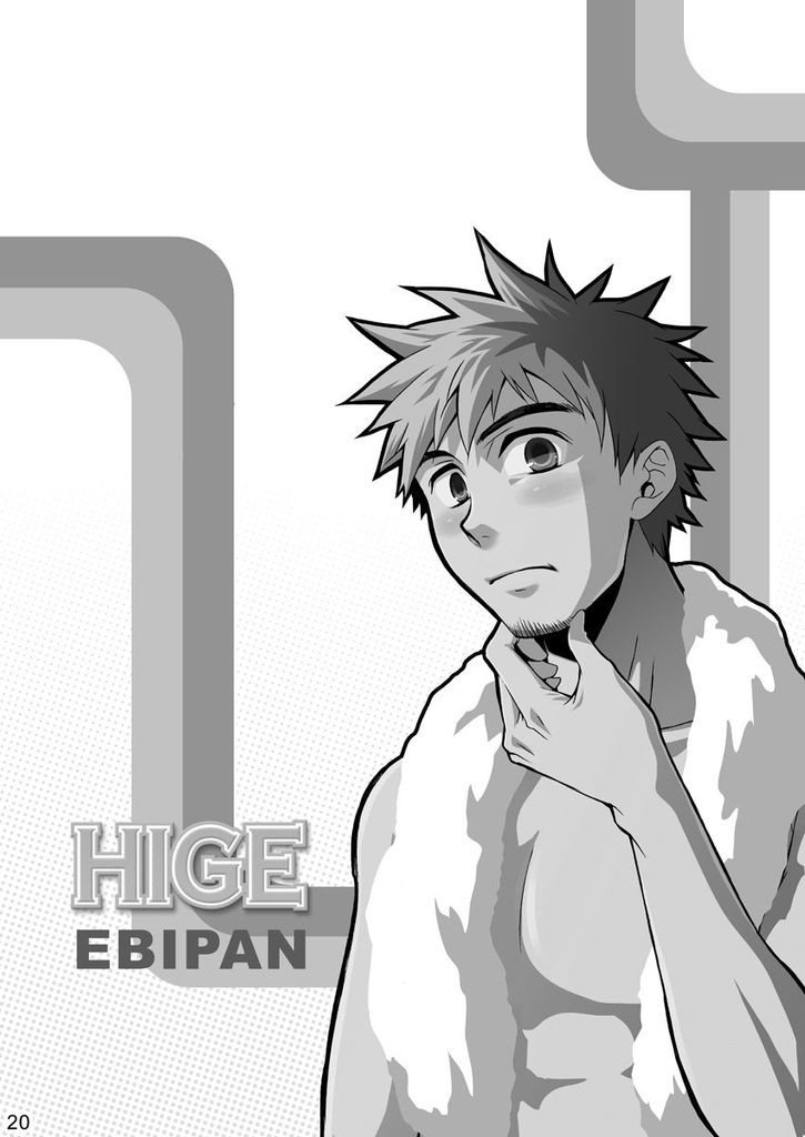 【パンダ4号】君想い page 2 full