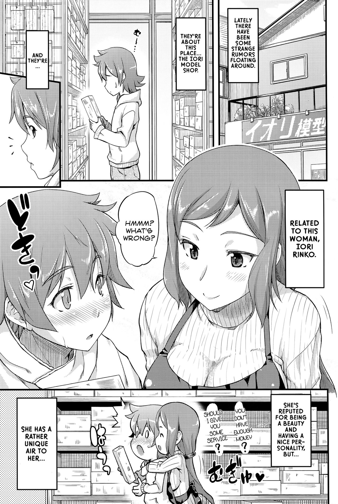 Rinko Mama wa Kawaii Otokonoko ga Osuki page 4 full