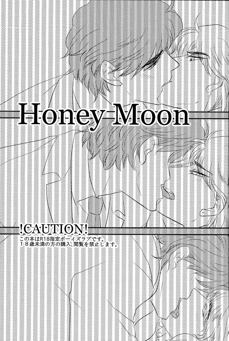 HONEY MOON page 2 full