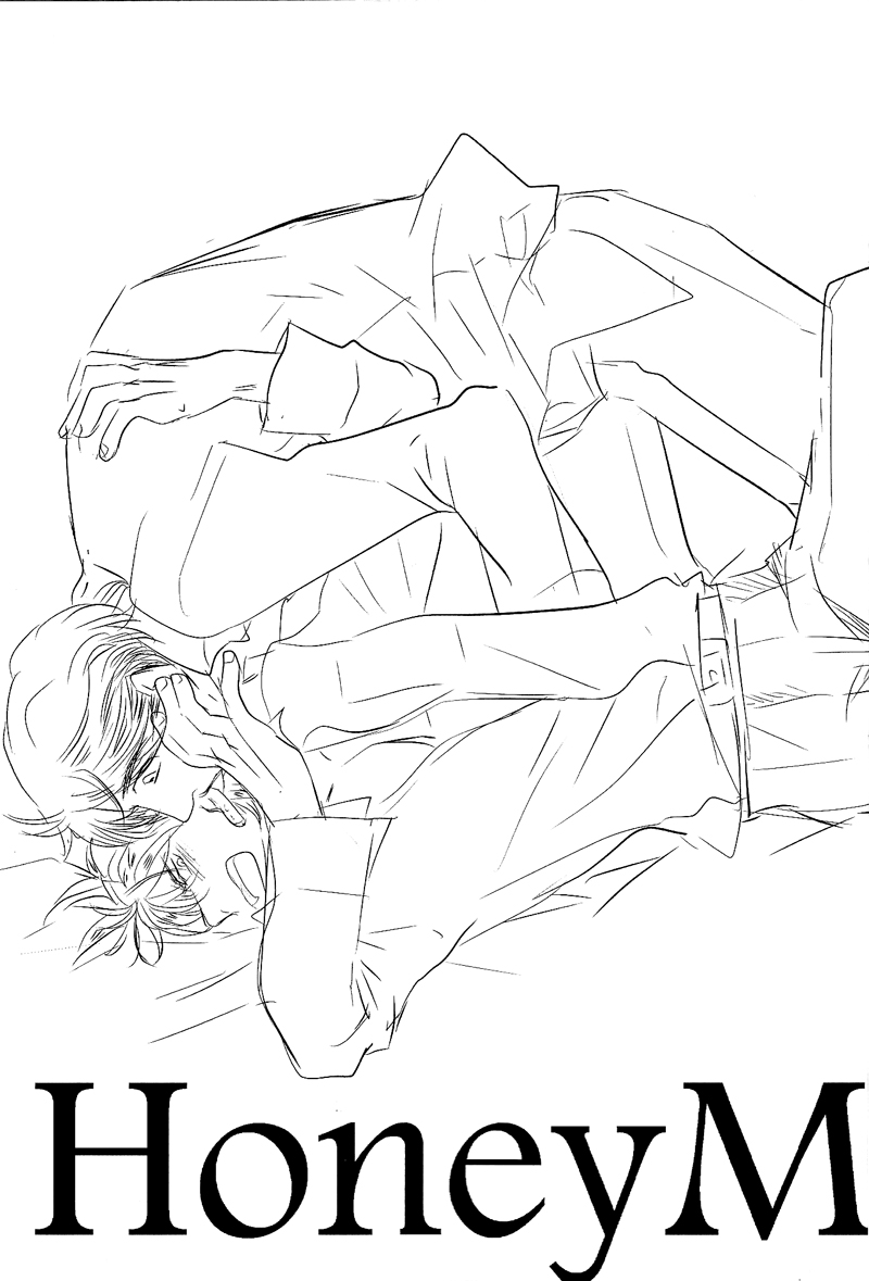 HONEY MOON page 4 full