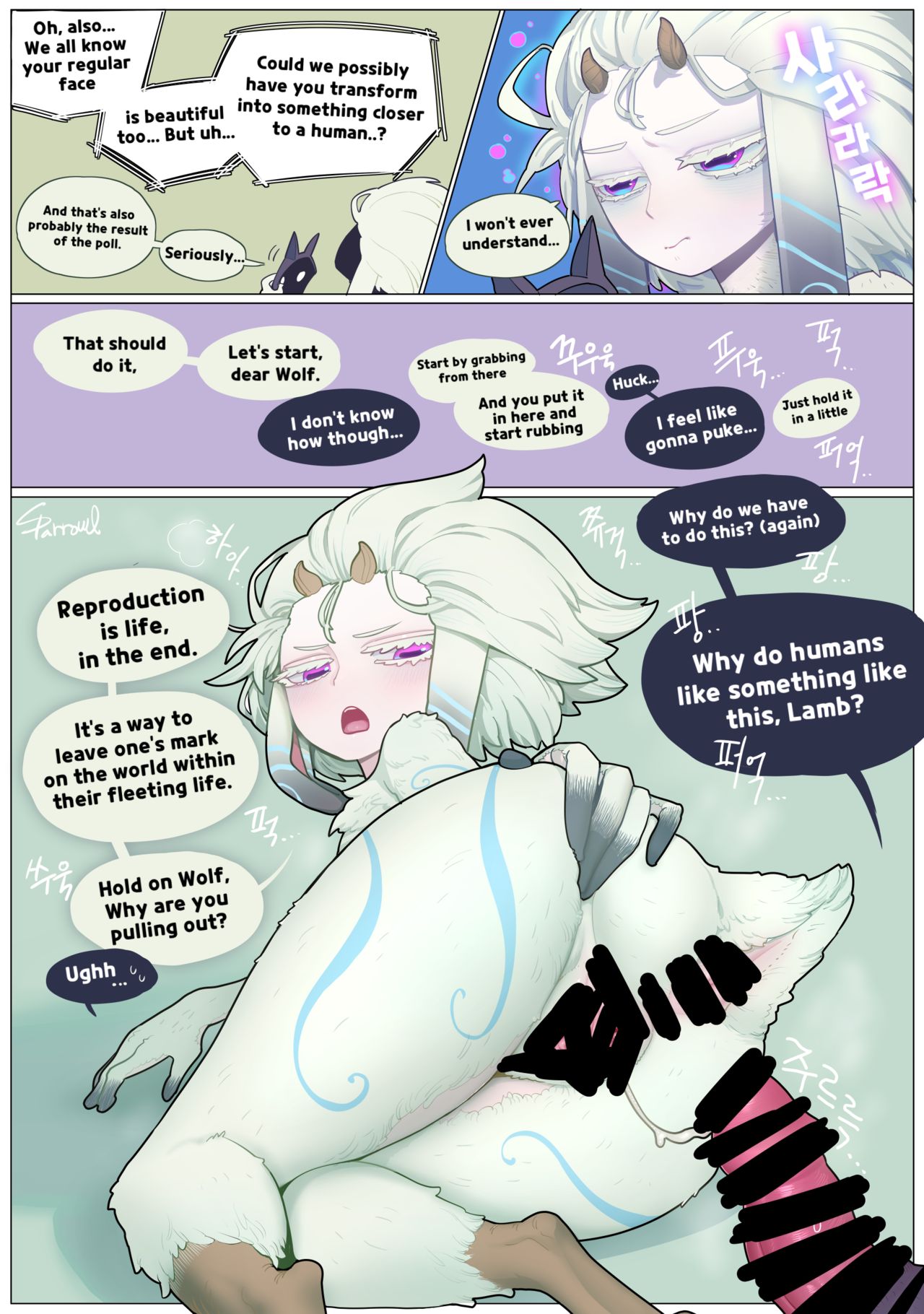 Good Luck,Kindred page 3 full