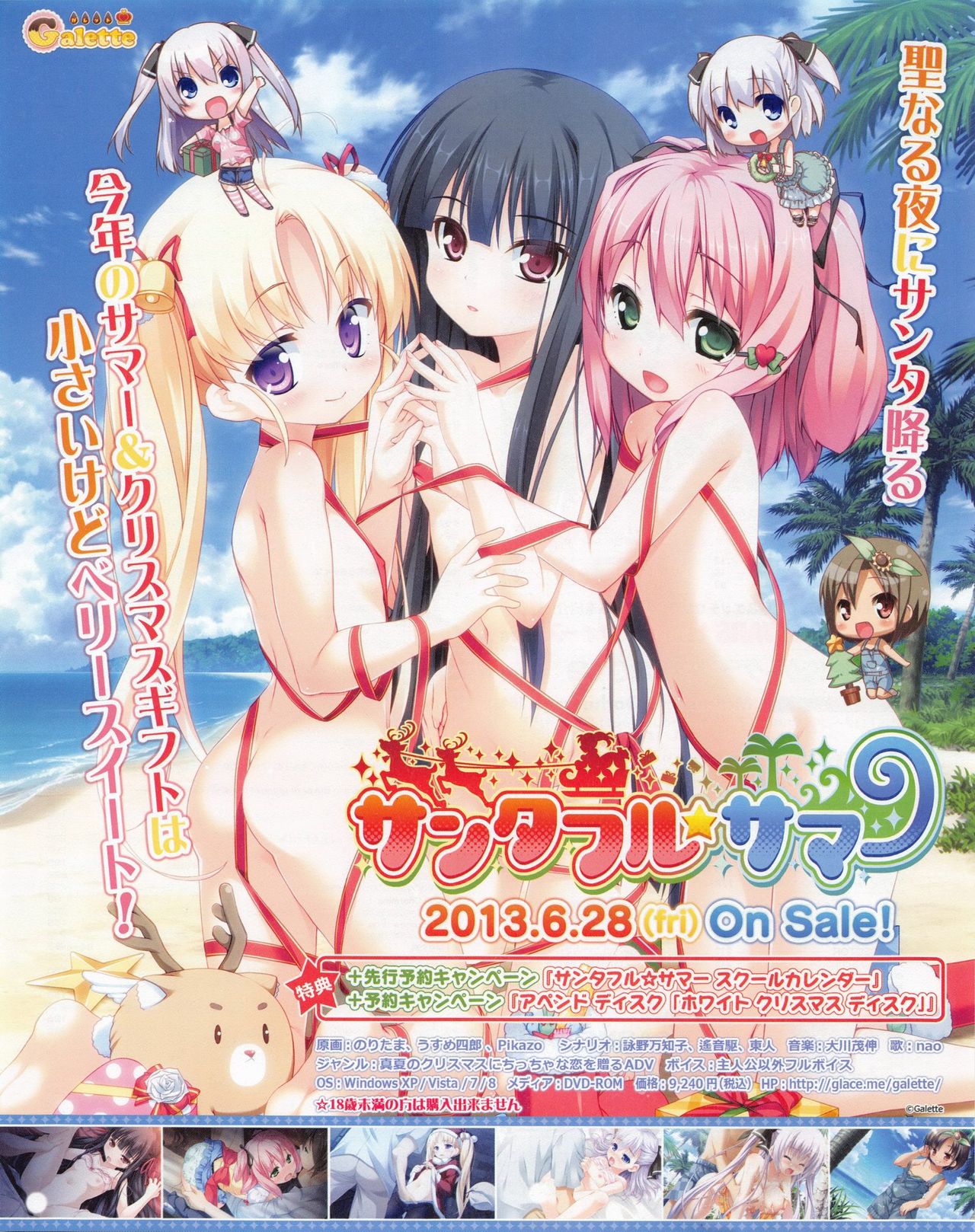 Tech Gian 2013-07 page 10 full