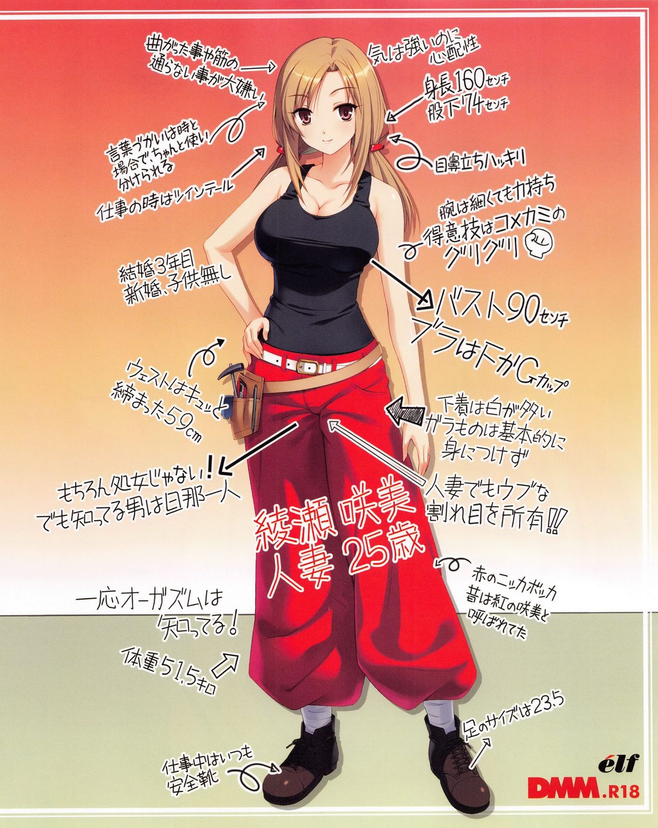 Tech Gian 2013-07 page 5 full