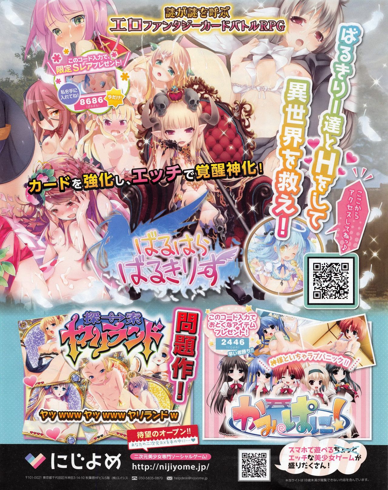 Tech Gian 2013-07 page 8 full