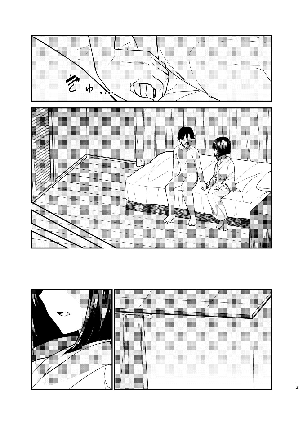 Mukuchi de Muhyoujou na Tsuma to Bed no Ue de Omiai o Yarinaosu Hanashi page 10 full