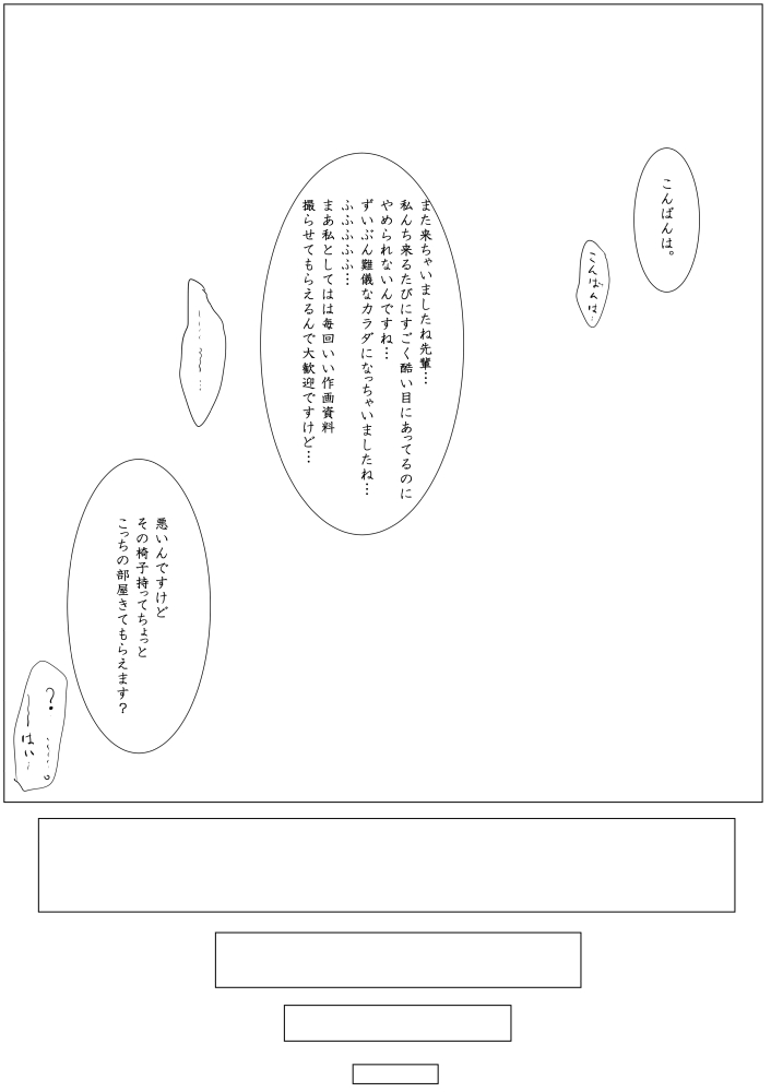 Otokonoko ga Ijimenukareru Ero Manga 6 - Kousoku, Jirashi Tou page 2 full