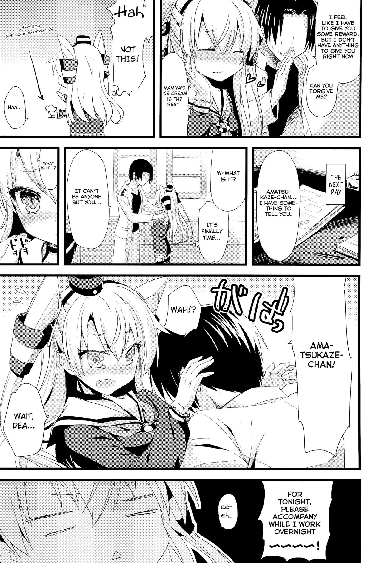 ∞Oooverheat↑ page 4 full