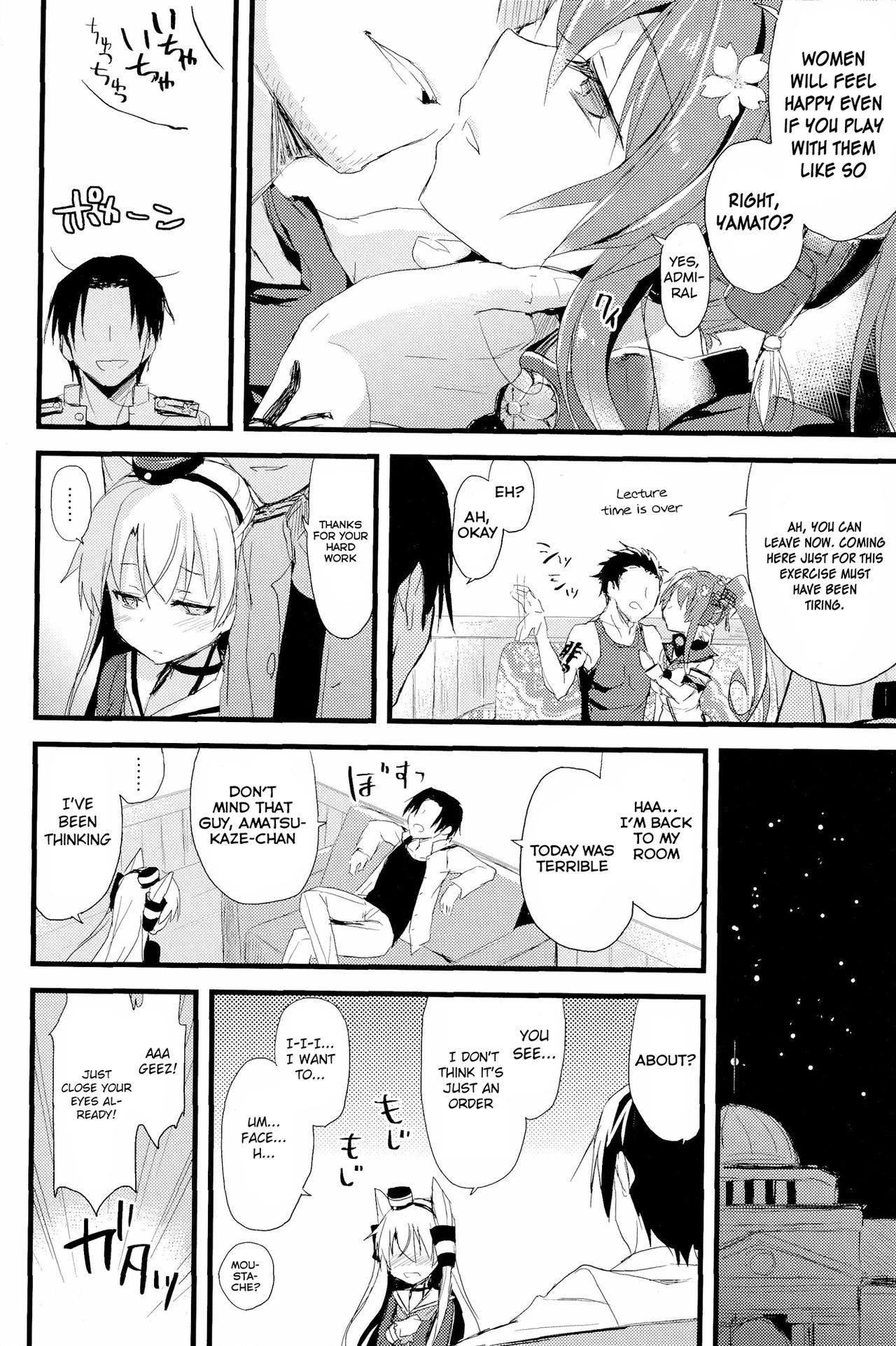 ∞Oooverheat↑ page 9 full