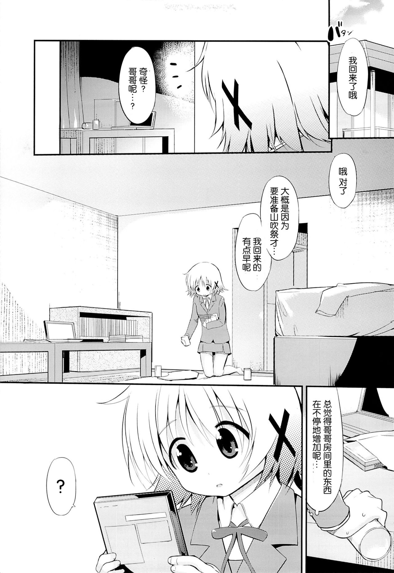 Yuno Plus x On Demand! page 4 full