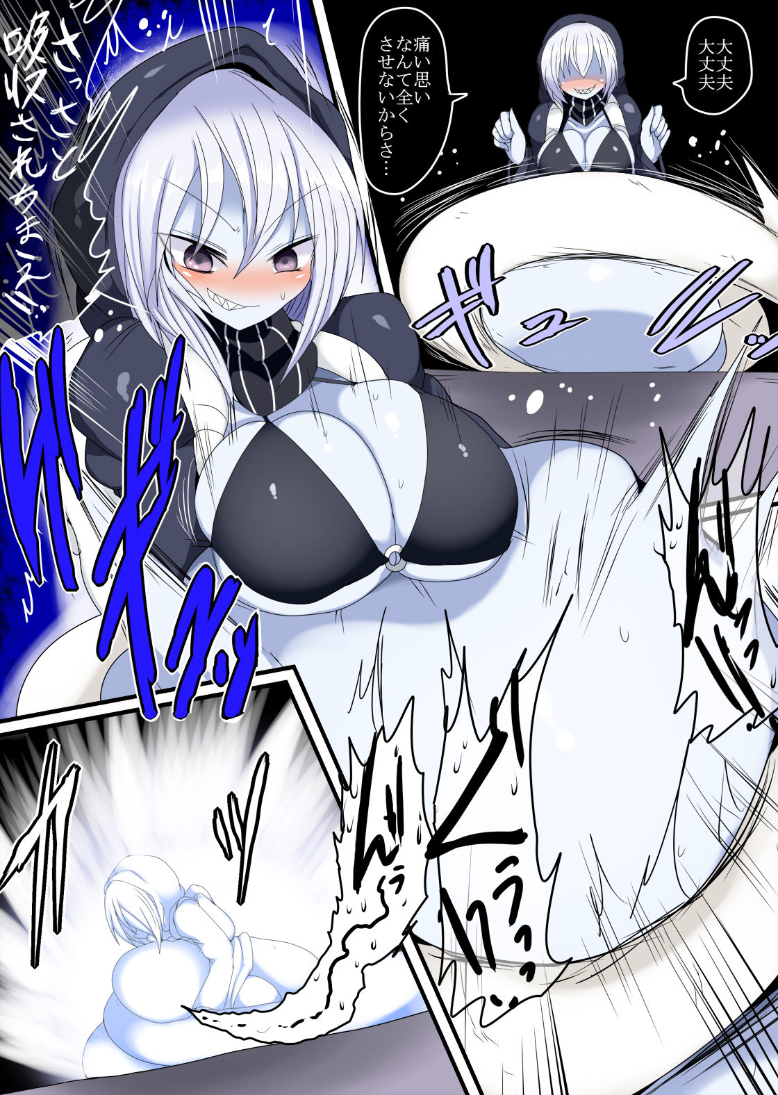 Kobanashi Senkan Rekyuu no Kindai-ka Kaishuu Zenjitsu-dan page 10 full