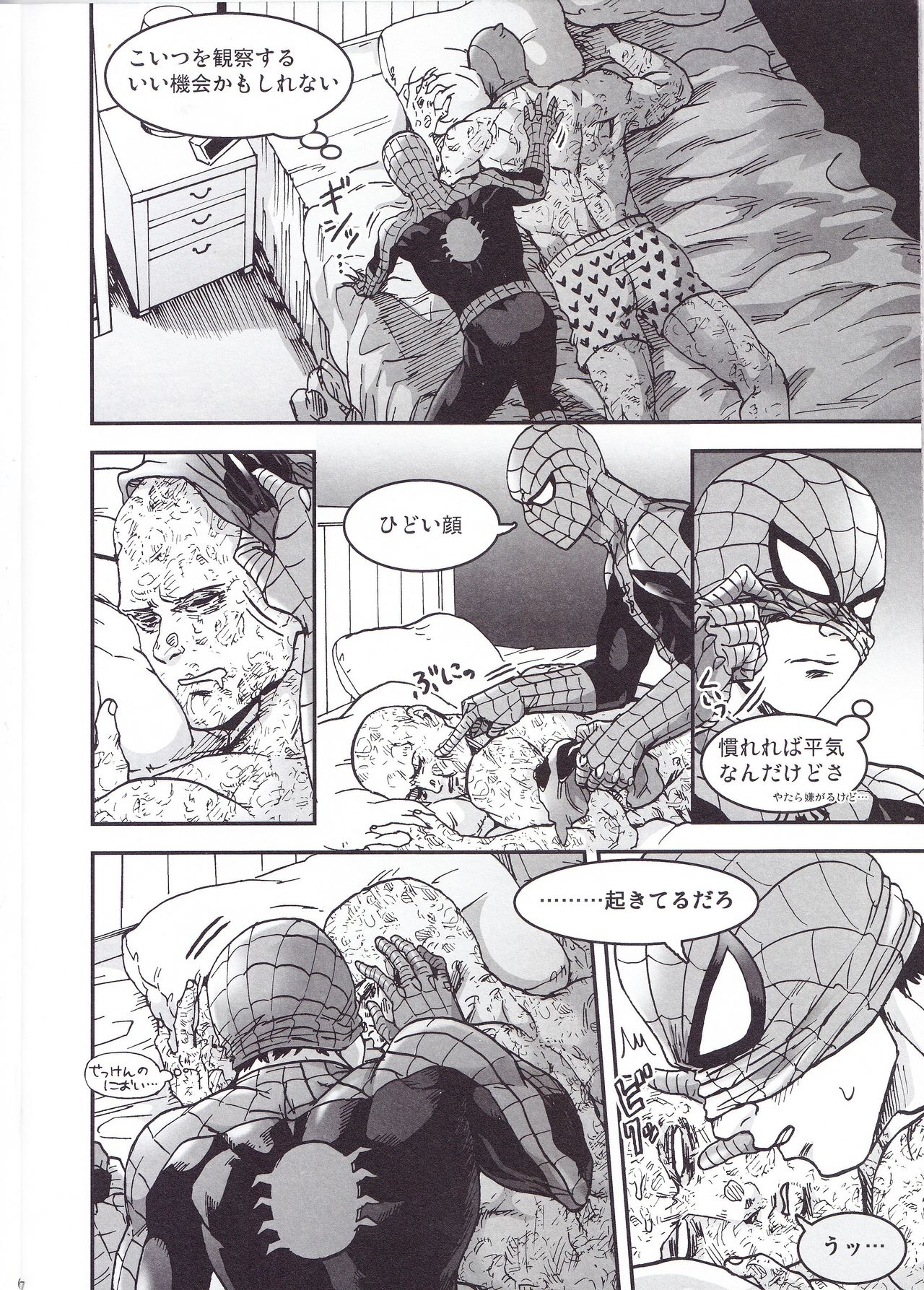 THREE DAYS 2-3 page 6 full