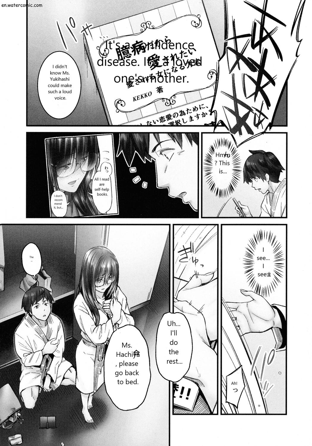 Jimihen!! ~Jimiko mo Midareru Zetchou Seikou~ page 8 full