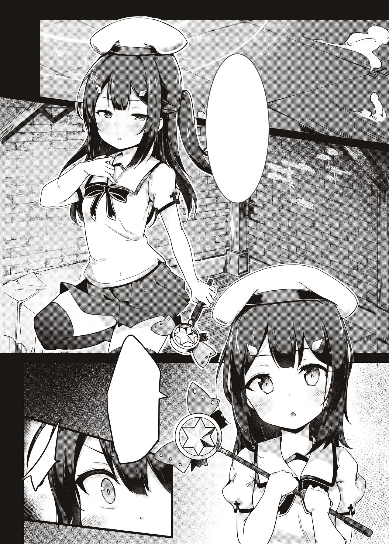 Miyu 性遺物計画 page 2 full