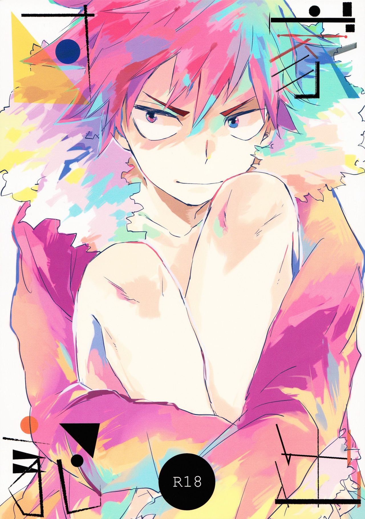 Iede Nikki page 1 full