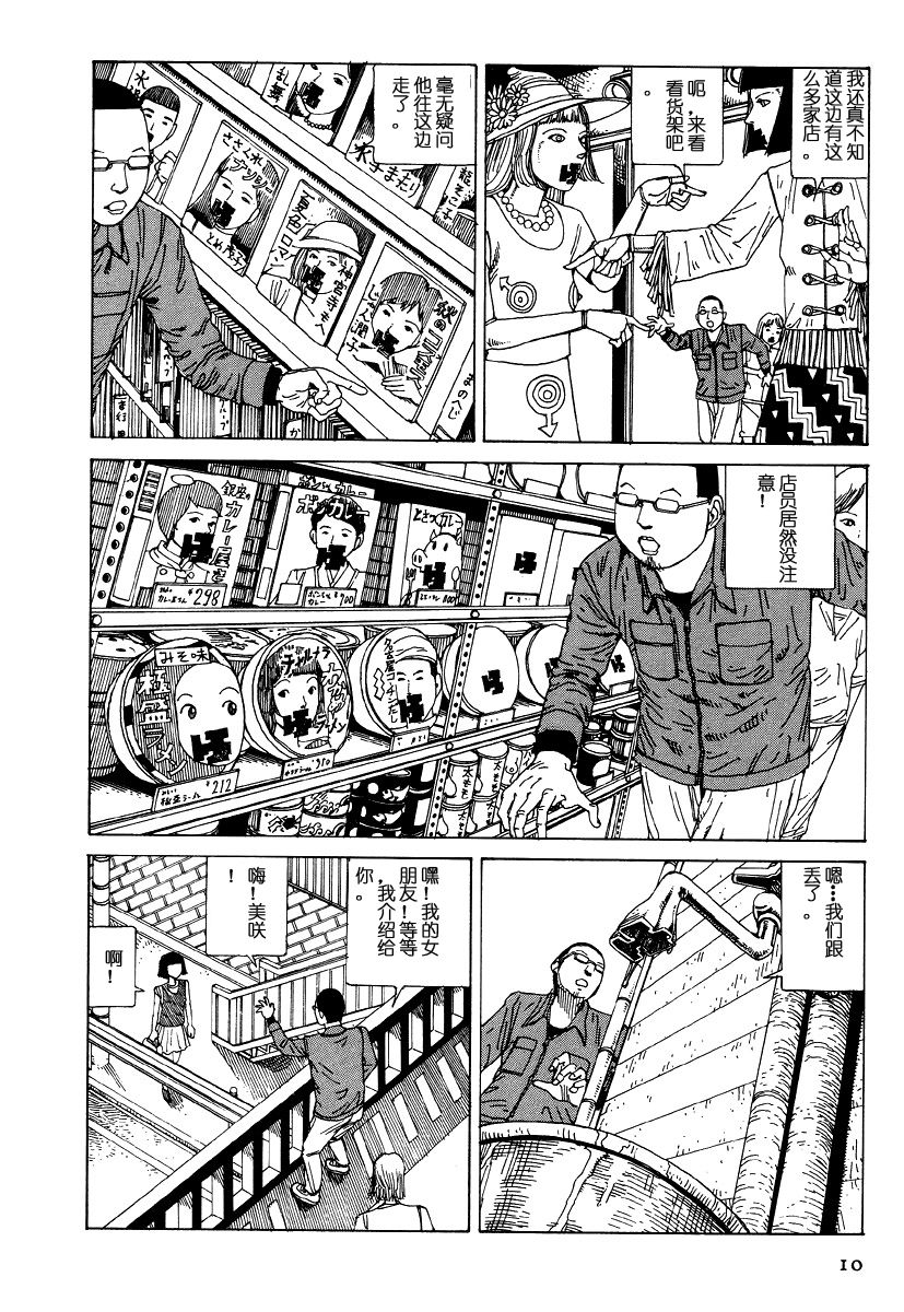 口腔感染症候群 page 10 full