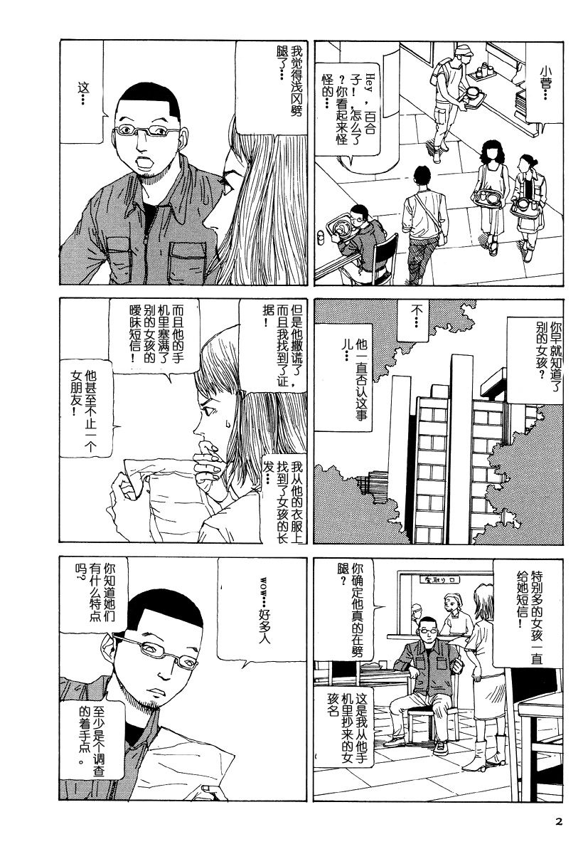 口腔感染症候群 page 2 full