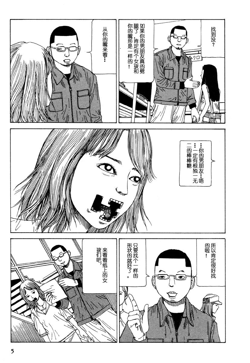 口腔感染症候群 page 5 full