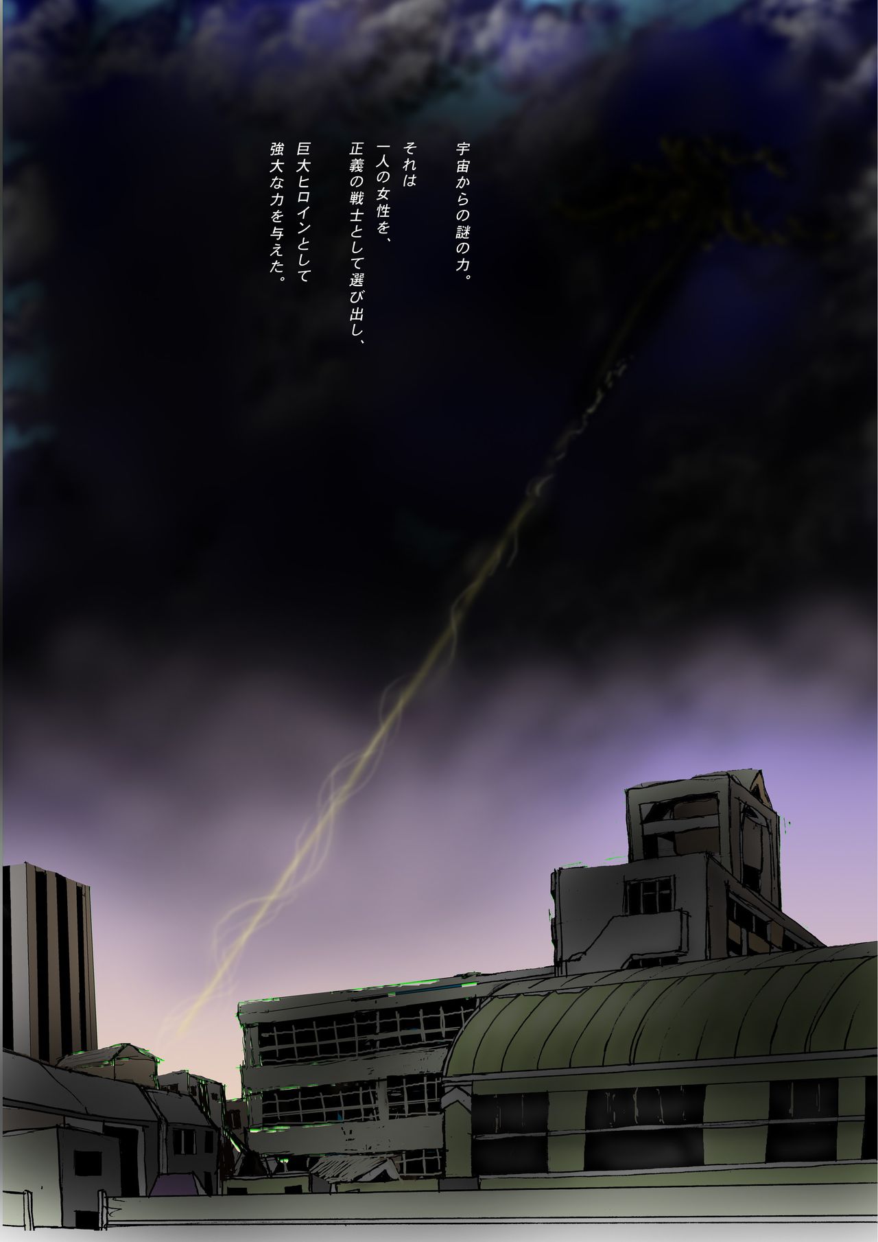 The Third Planet's Nightmare 2: Tragedy Against 3B Class page 2 full