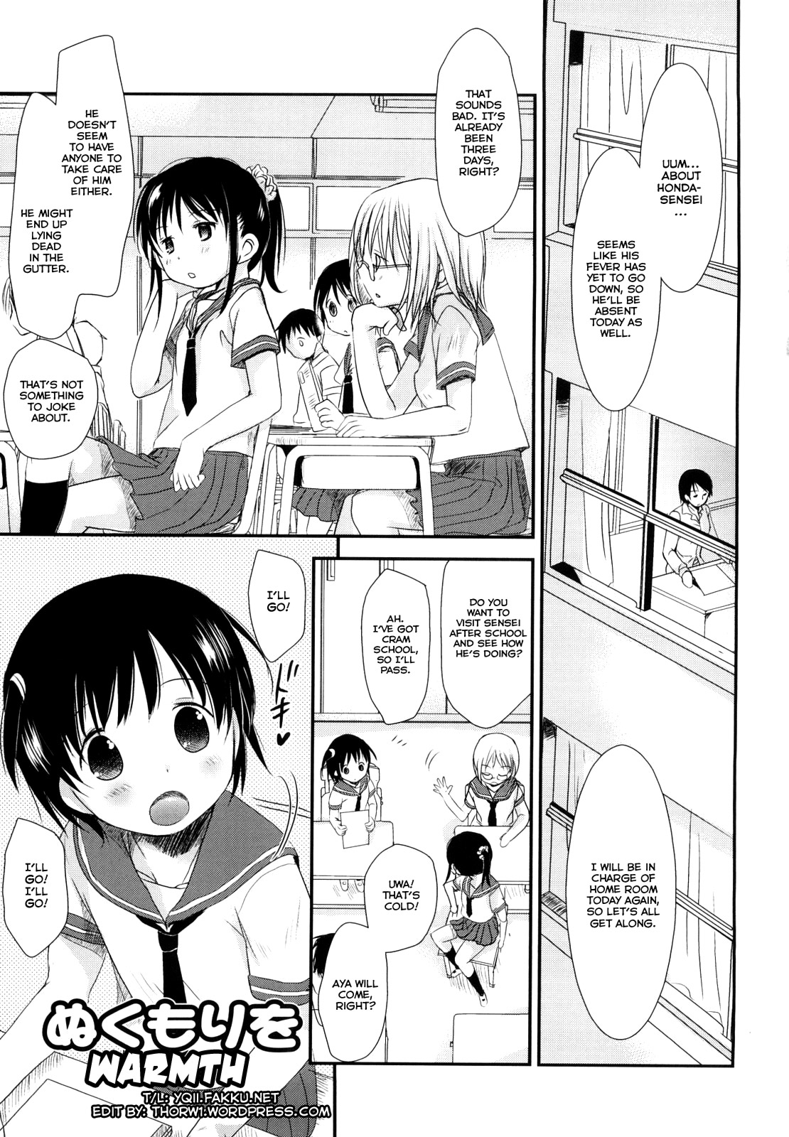 Chu-Gakusei Nikki Ch. 1-3, 5-7 page 6 full