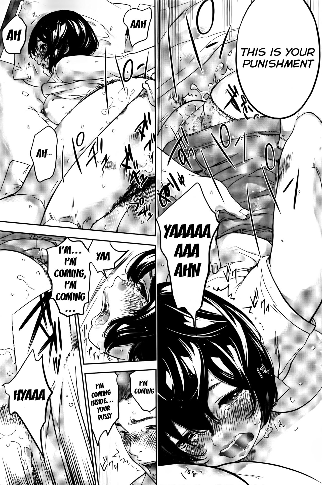 Let's NETORASERARE! page 9 full