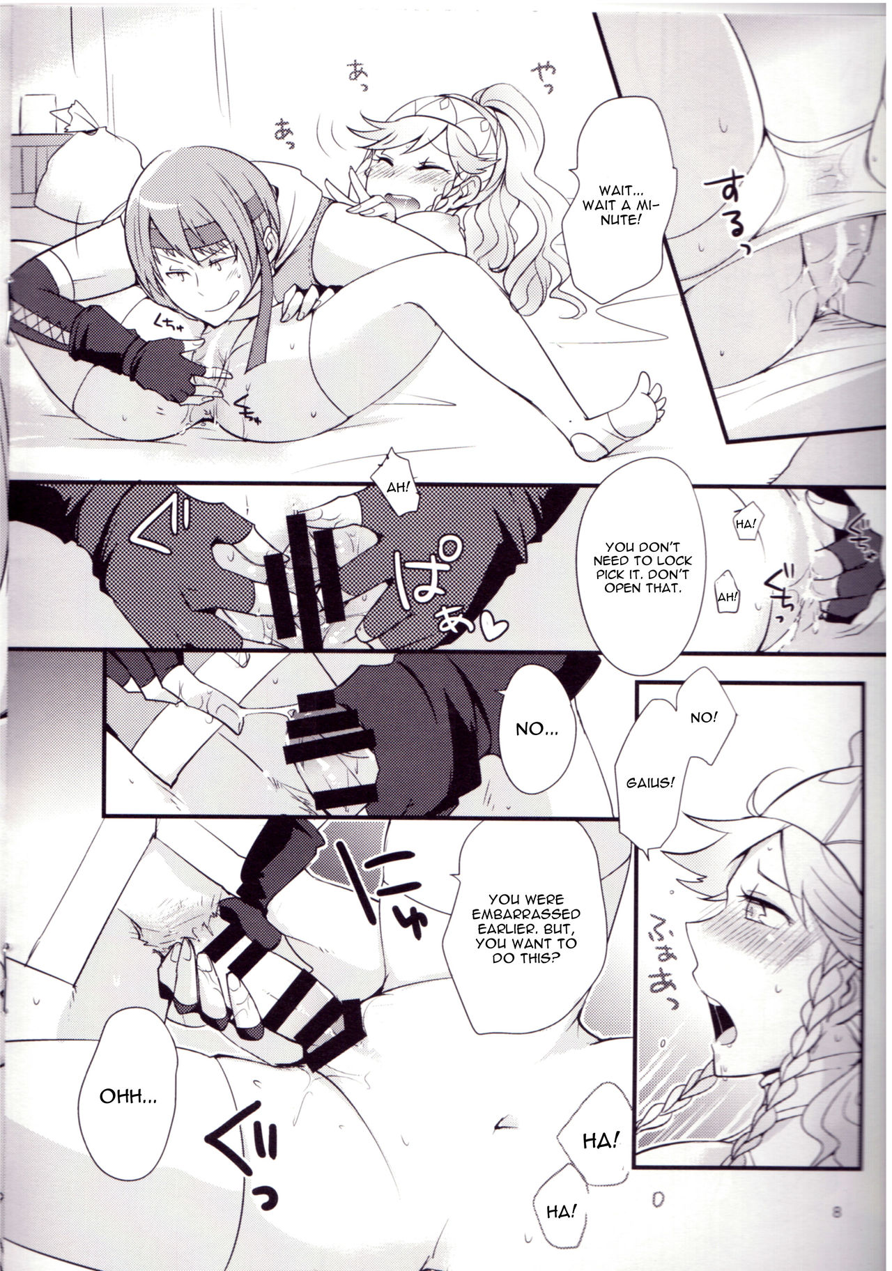 GaiOliPai page 7 full