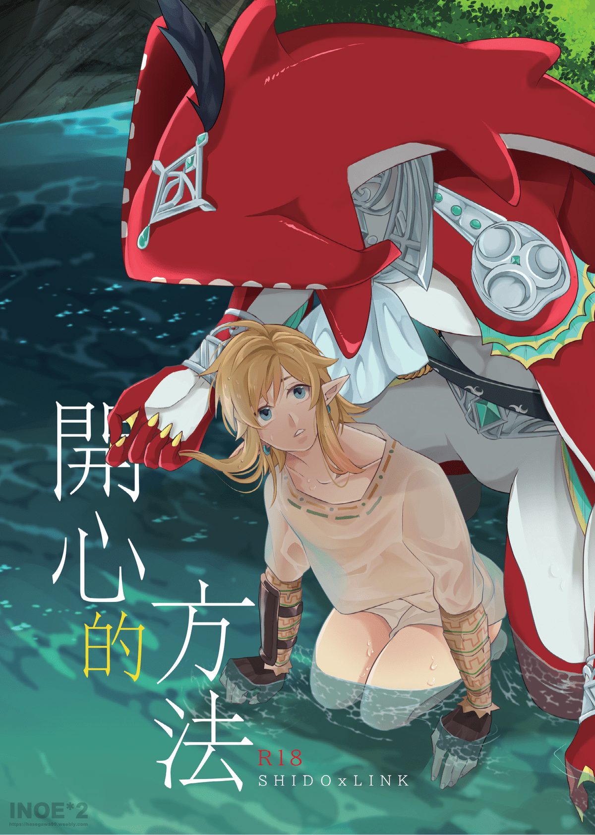 開心的方法 page 2 full