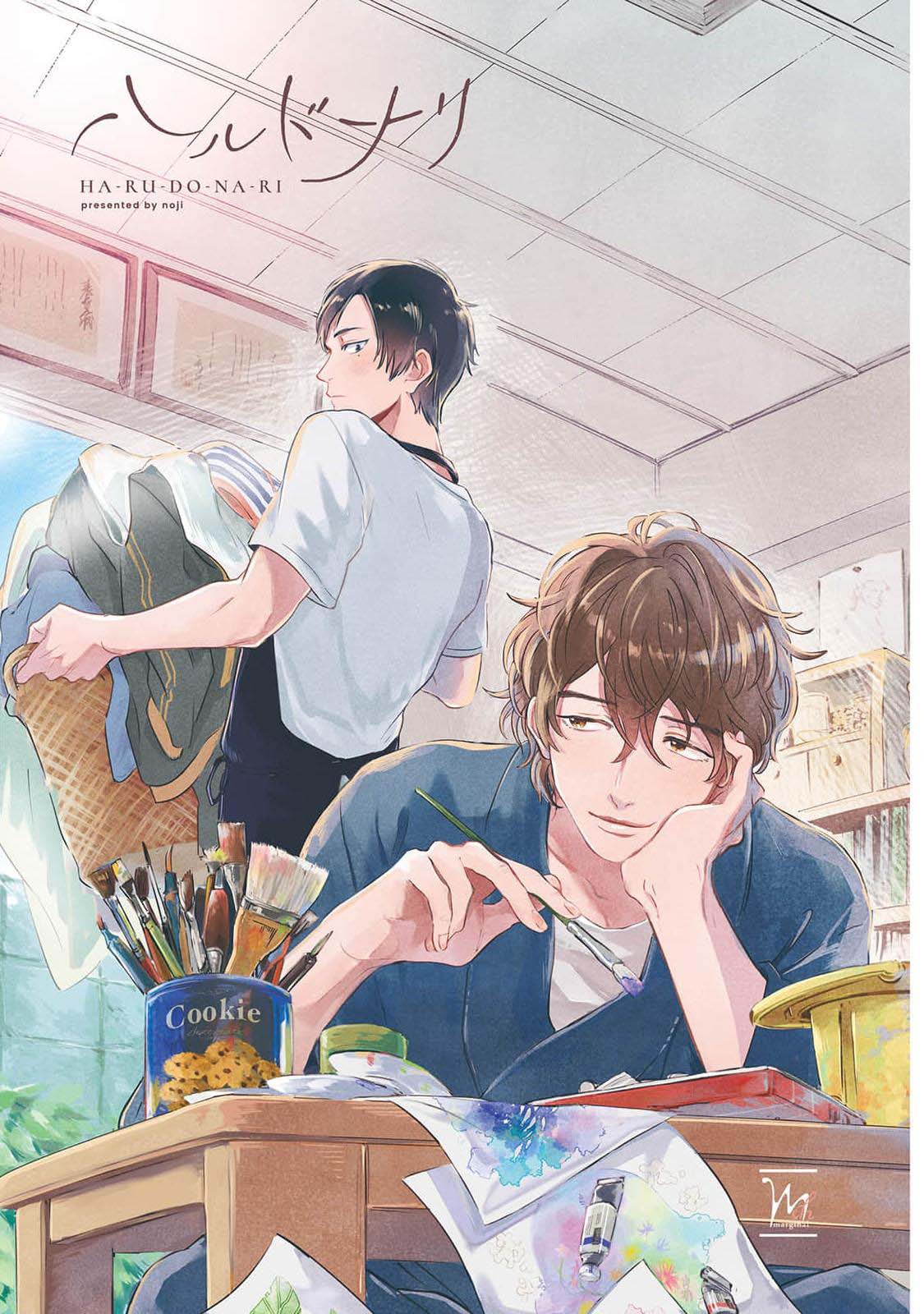 Harudonari | 与春为邻 page 3 full