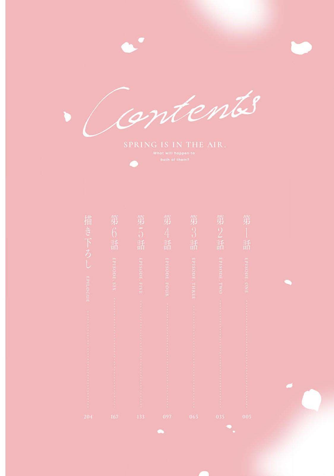 Harudonari | 与春为邻 page 4 full