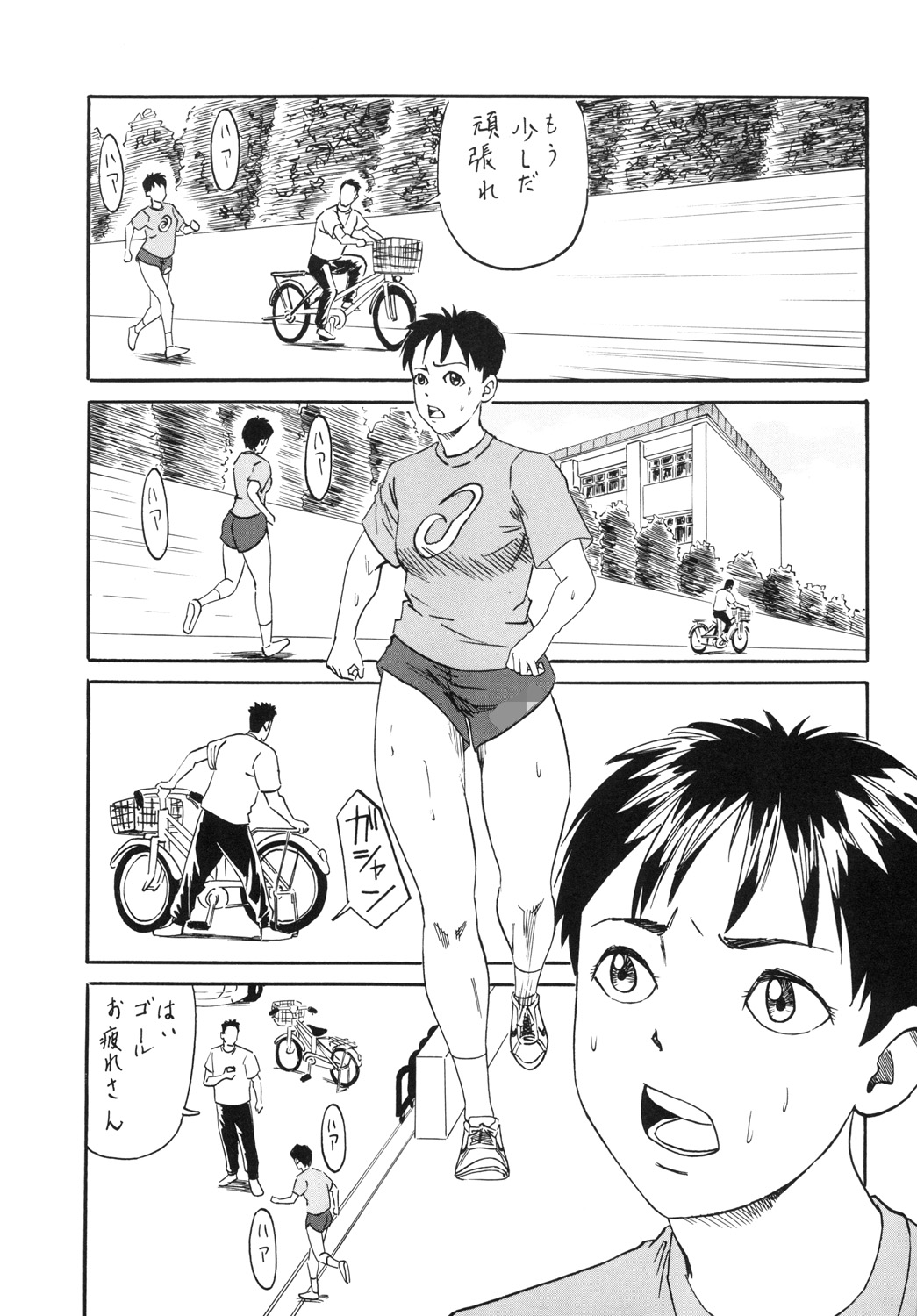 Gold medal with XXXX page 3 full